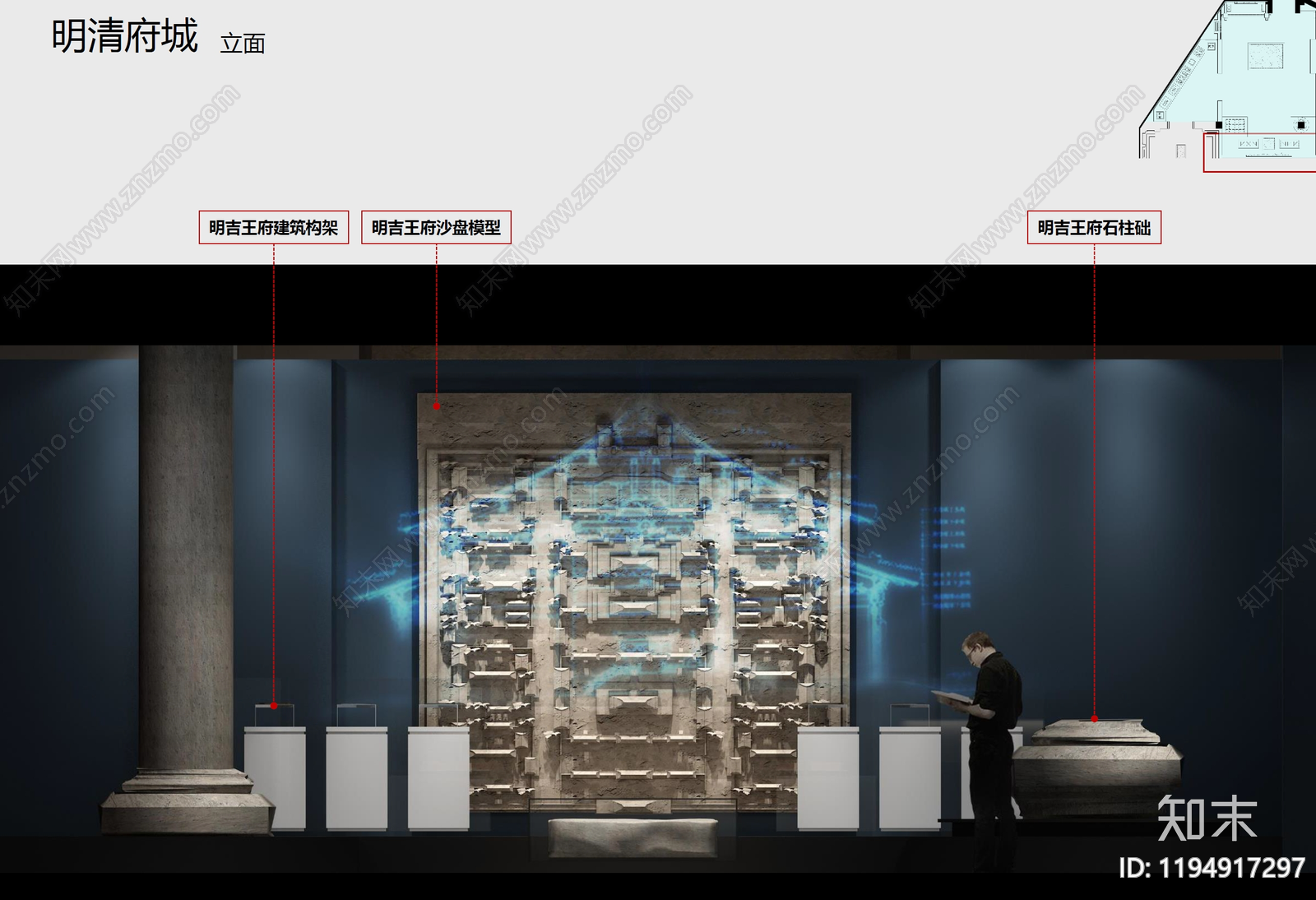 现代新中式博物馆下载【ID:1194917297】