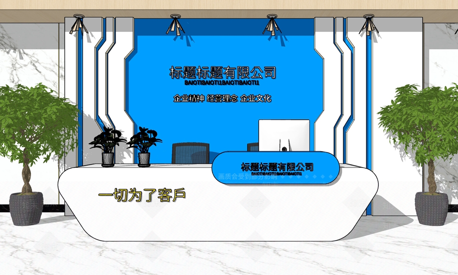 现代工业背景墙SU模型下载【ID:1194926751】