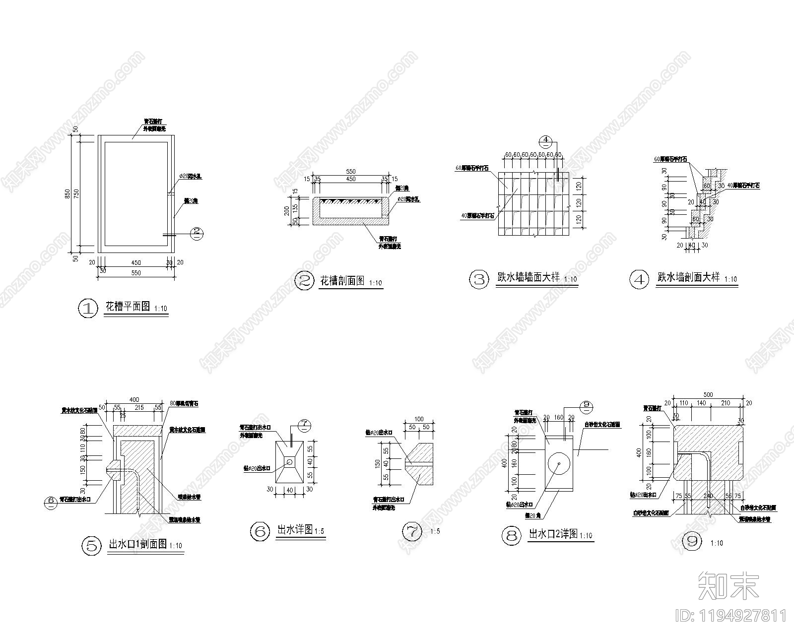 现代树池施工图下载【ID:1194927811】