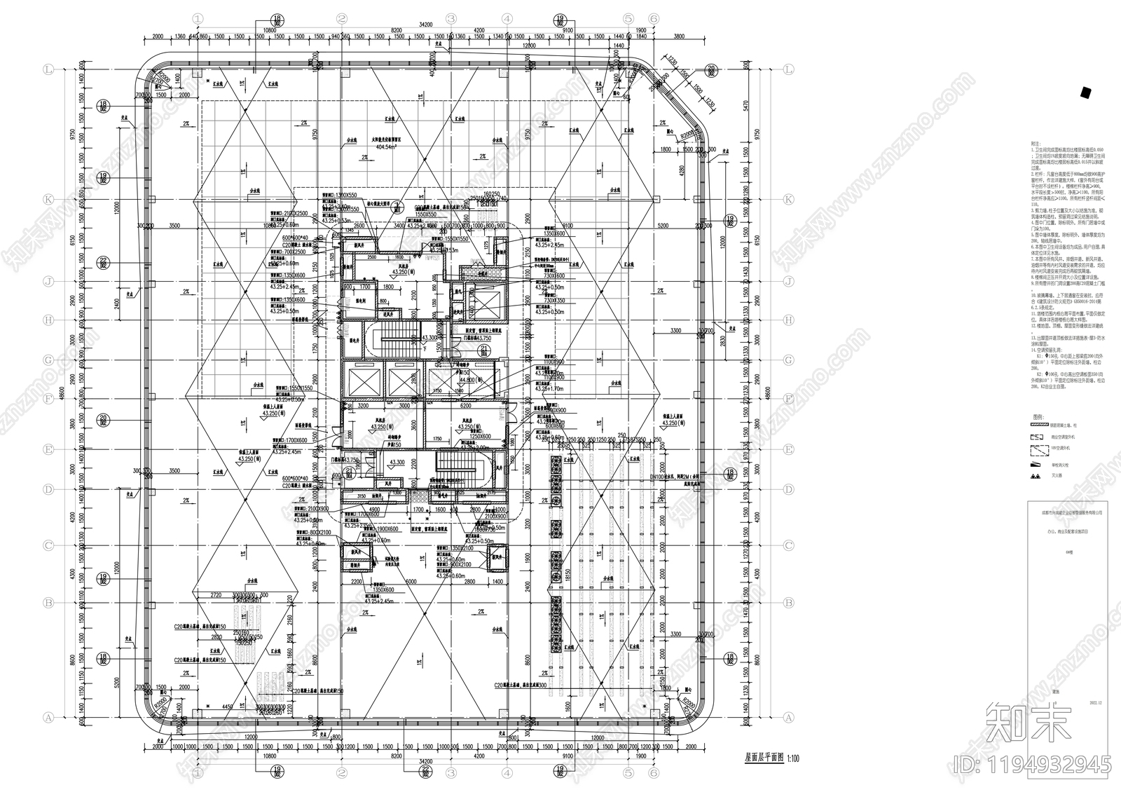 现代办公楼建筑cad施工图下载【ID:1194932945】