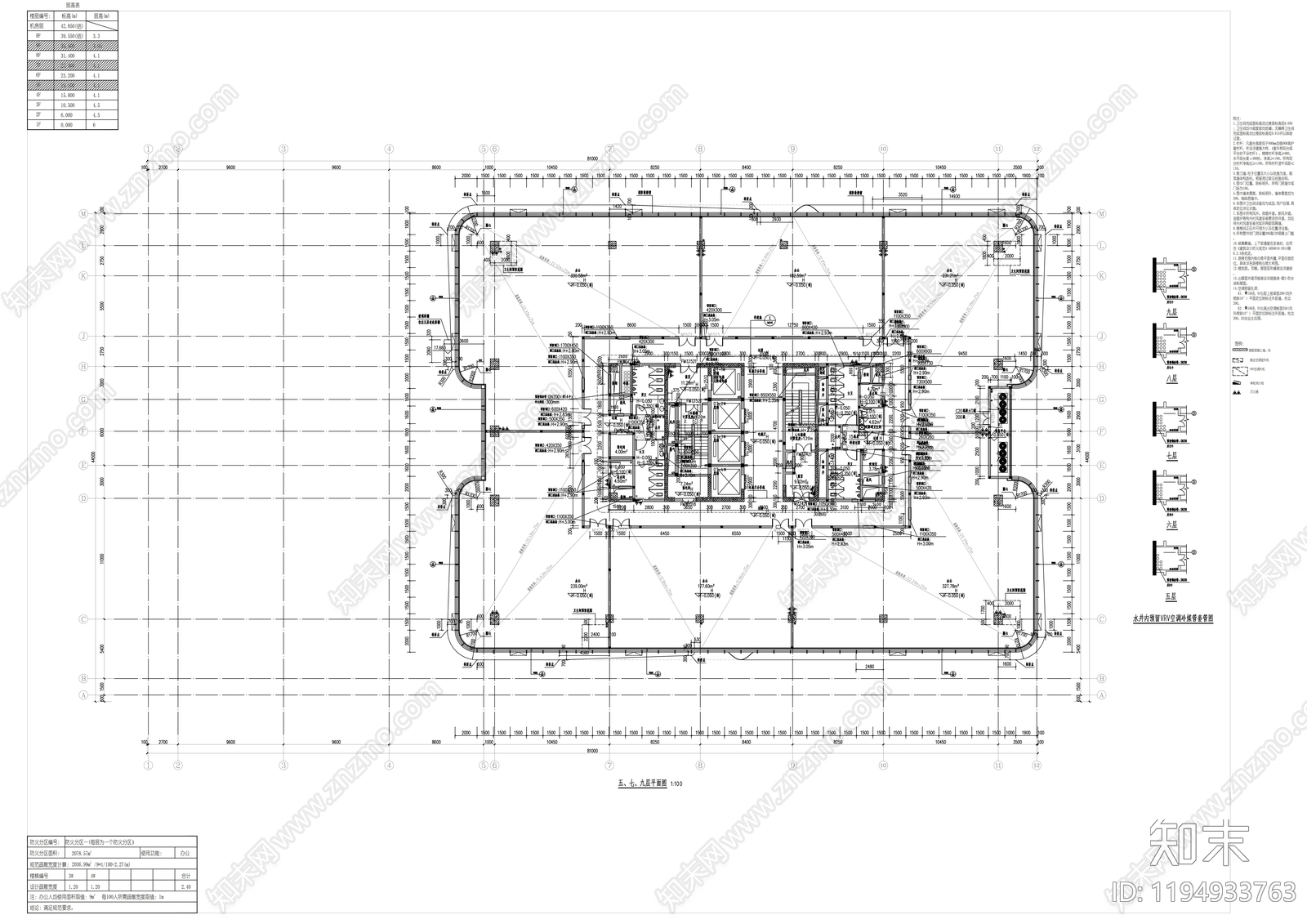 现代办公楼建筑cad施工图下载【ID:1194933763】