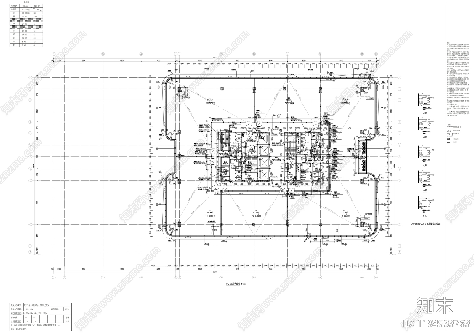 现代办公楼建筑cad施工图下载【ID:1194933763】