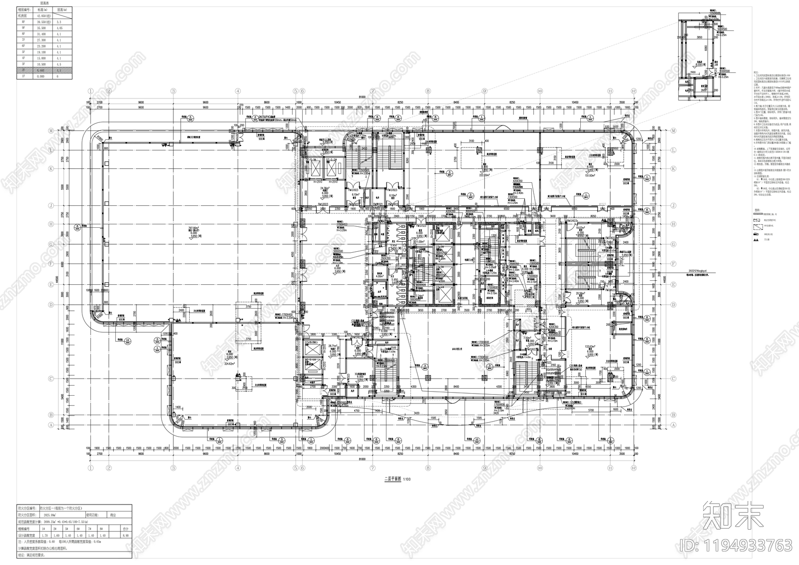 现代办公楼建筑cad施工图下载【ID:1194933763】