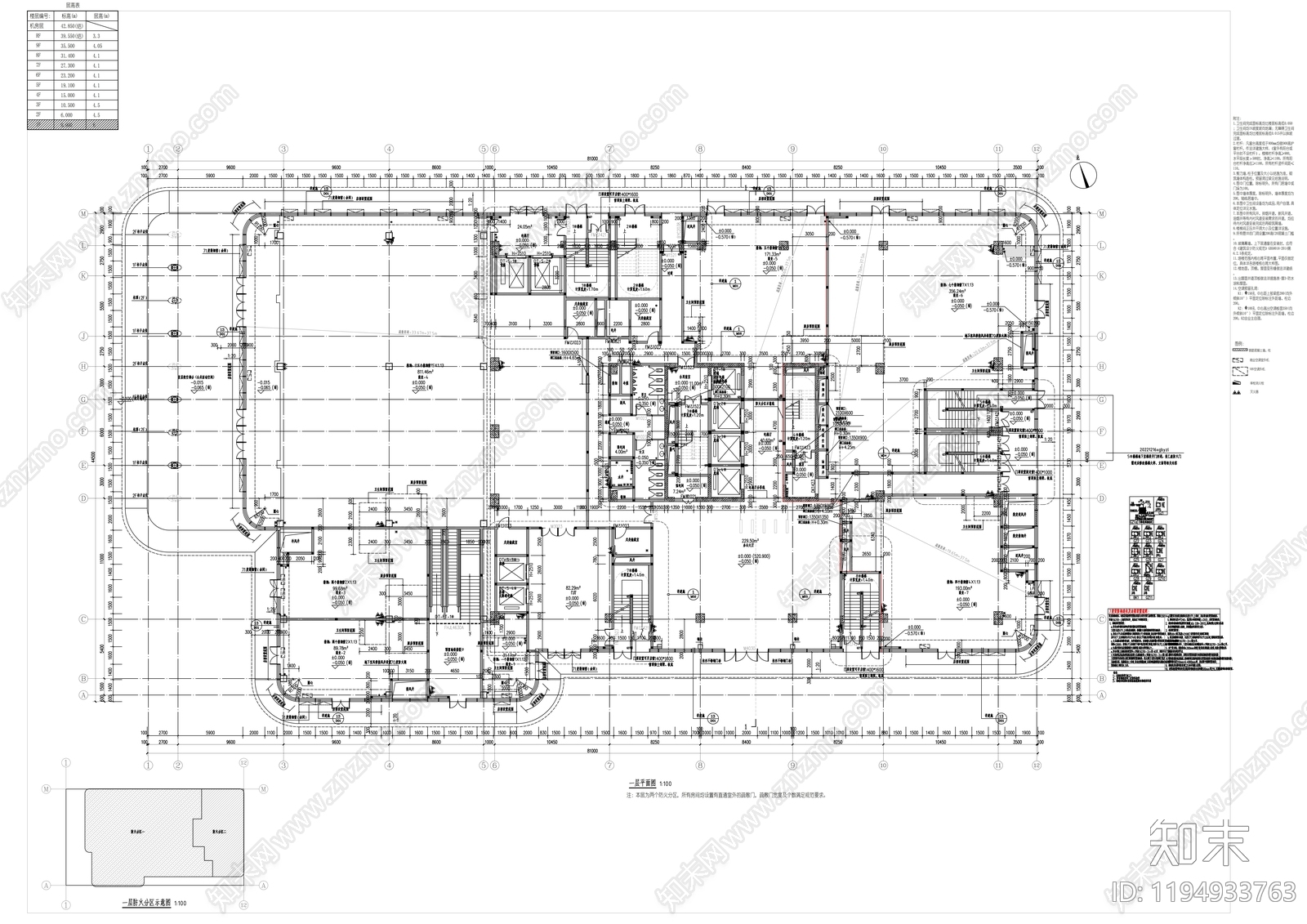 现代办公楼建筑cad施工图下载【ID:1194933763】
