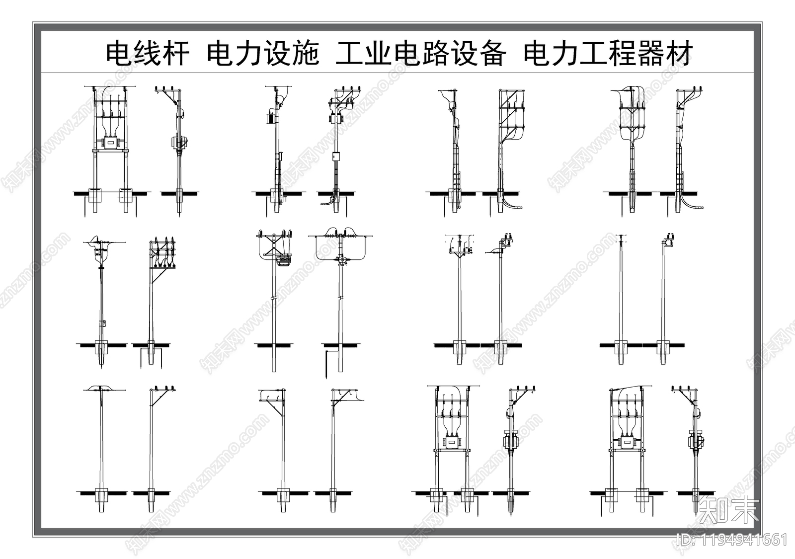 电气节点施工图下载【ID:1194941661】