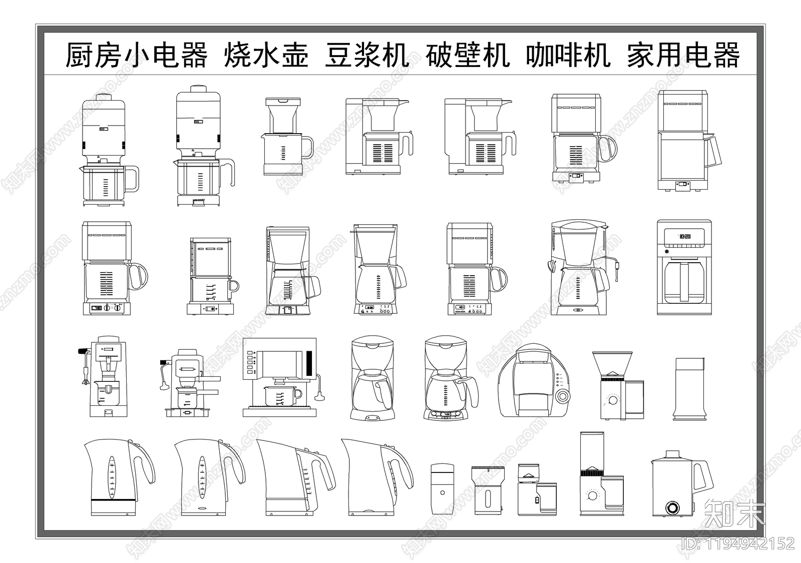 现代电器施工图下载【ID:1194942152】