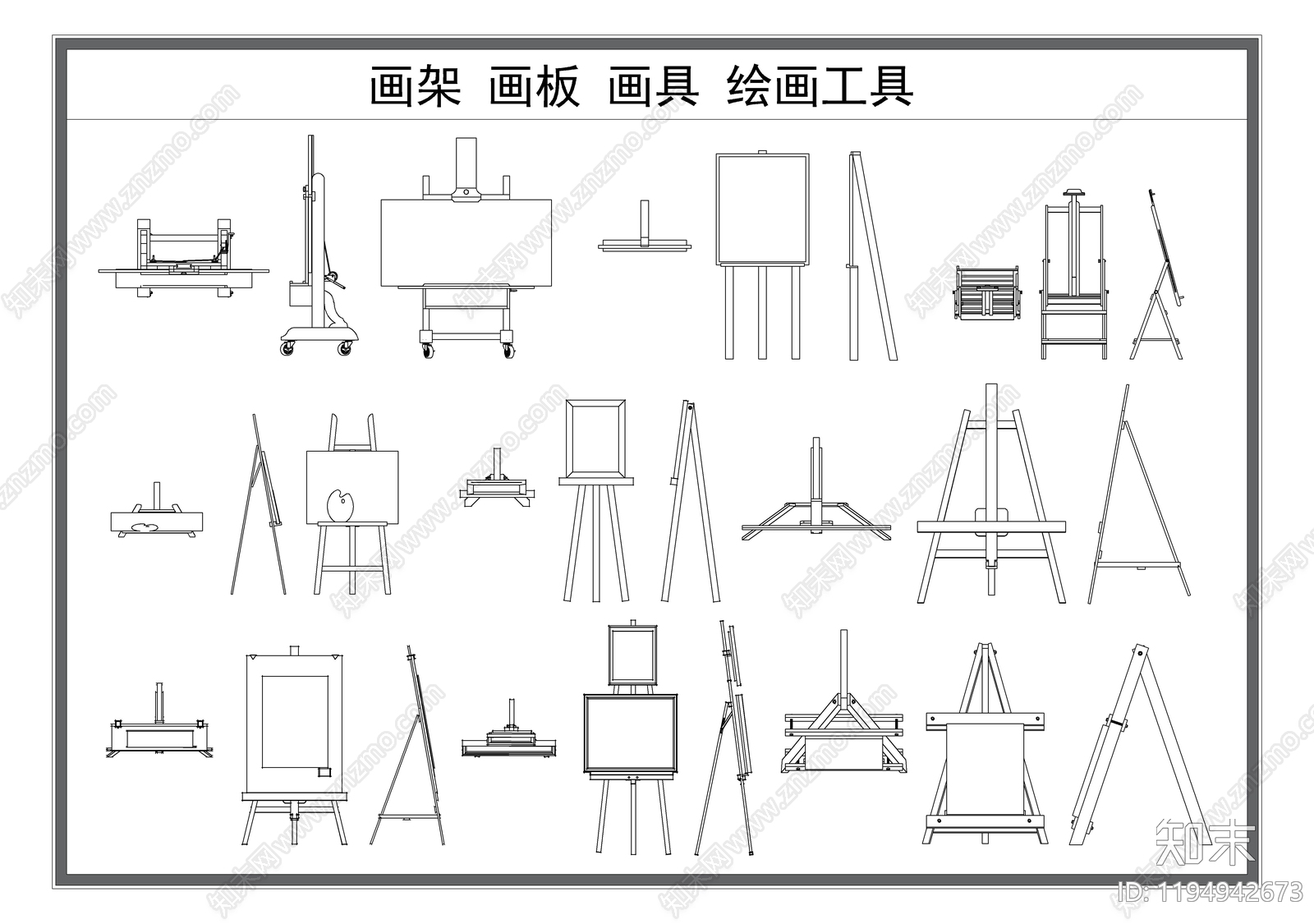 现代娱乐器材施工图下载【ID:1194942673】