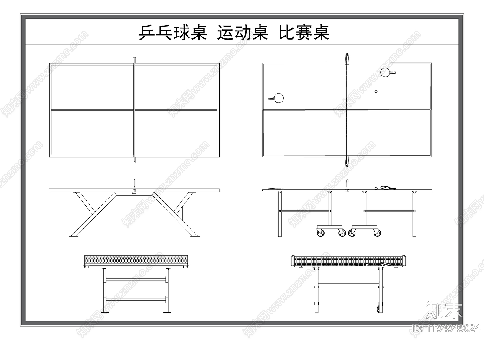 现代运动器材施工图下载【ID:1194943024】