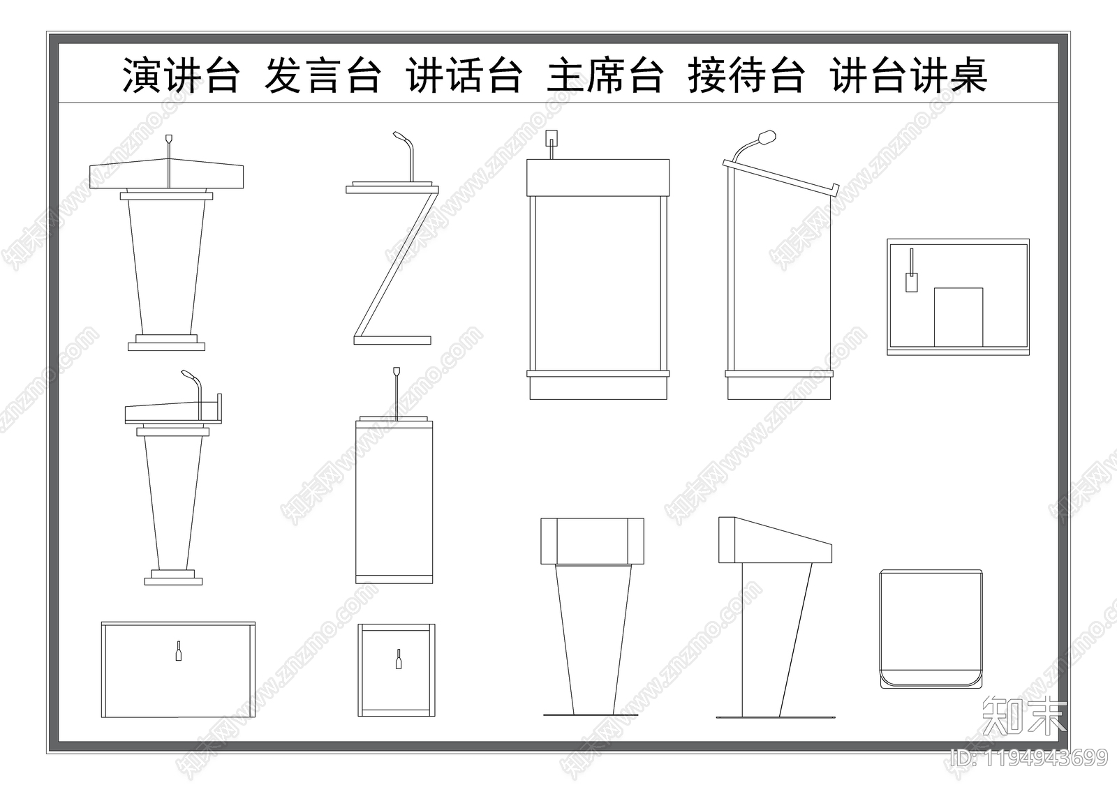 现代吧台施工图下载【ID:1194943699】