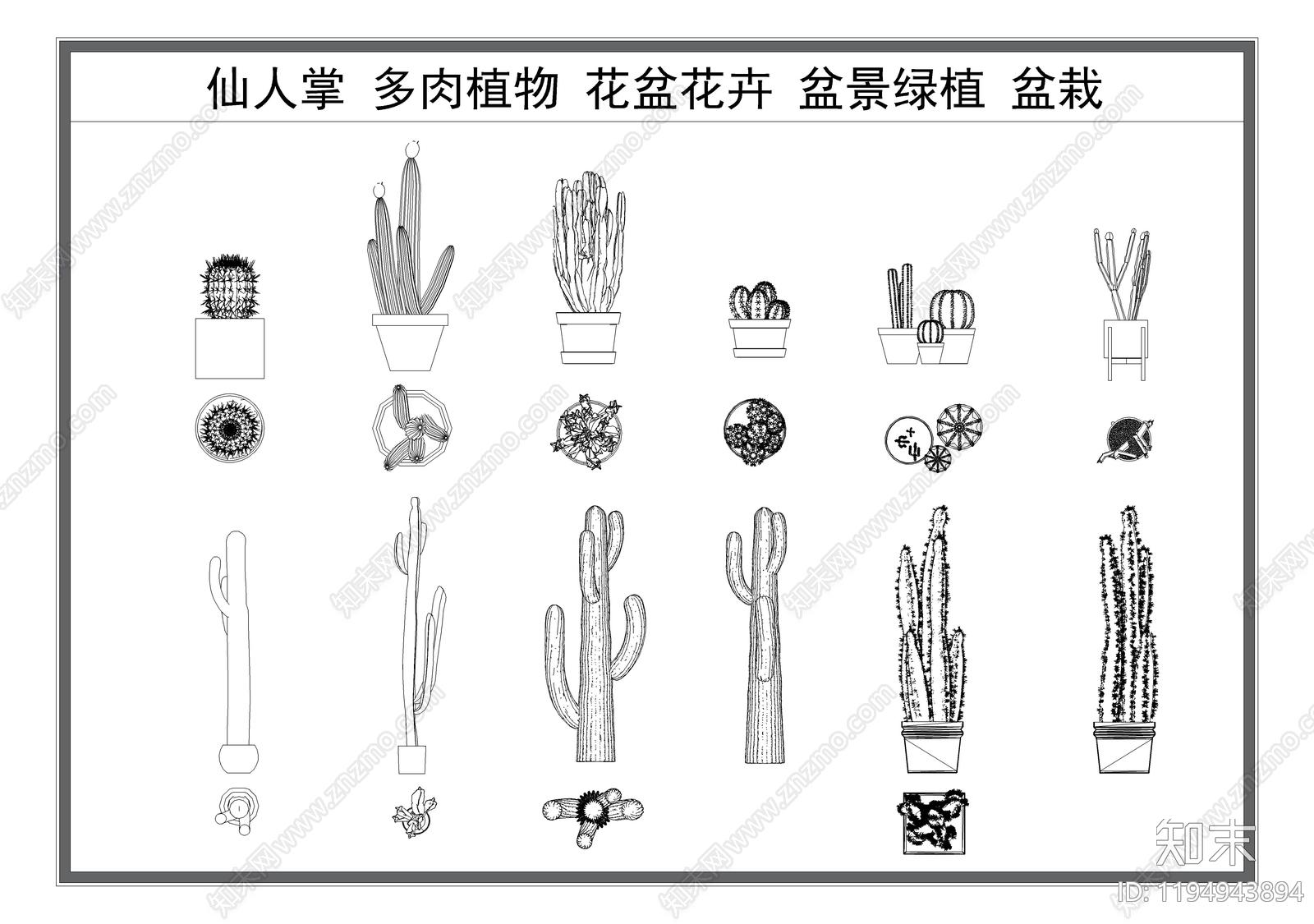 现代绿植施工图下载【ID:1194943894】