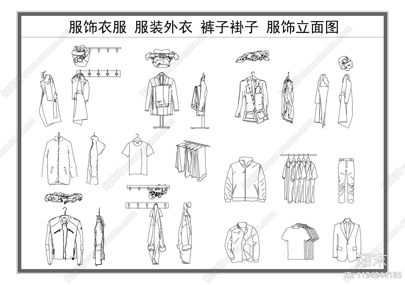现代服装鞋帽施工图下载【ID:1194944185】