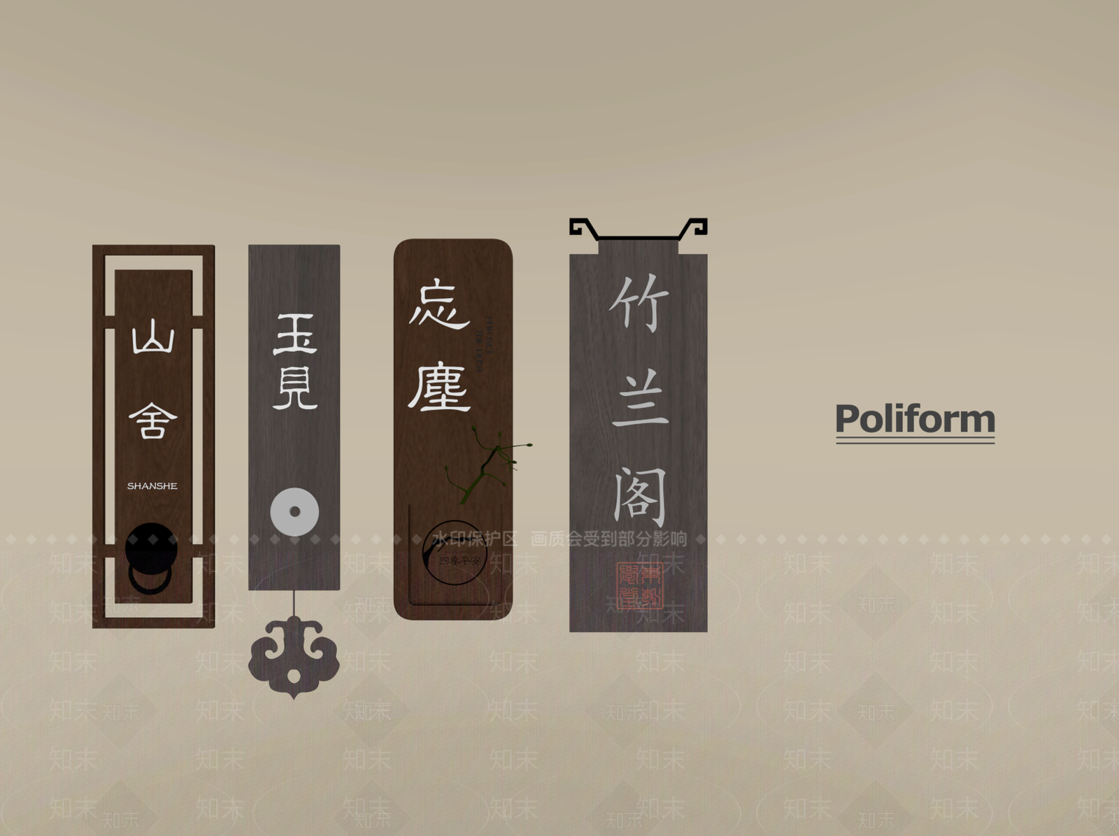 现代标识标牌SU模型下载【ID:1194944354】