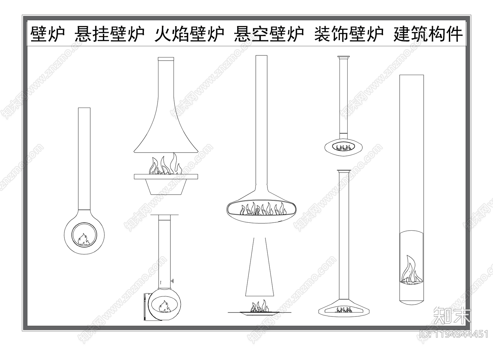 现代壁炉施工图下载【ID:1194944451】