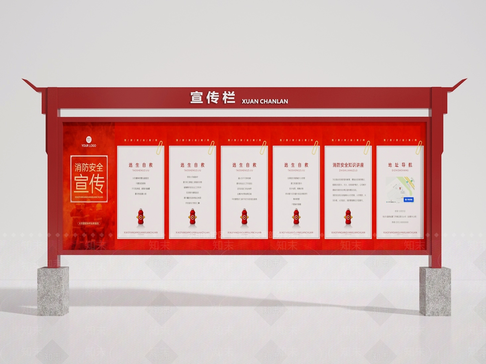 现代新中式宣传栏SU模型下载【ID:1194948805】