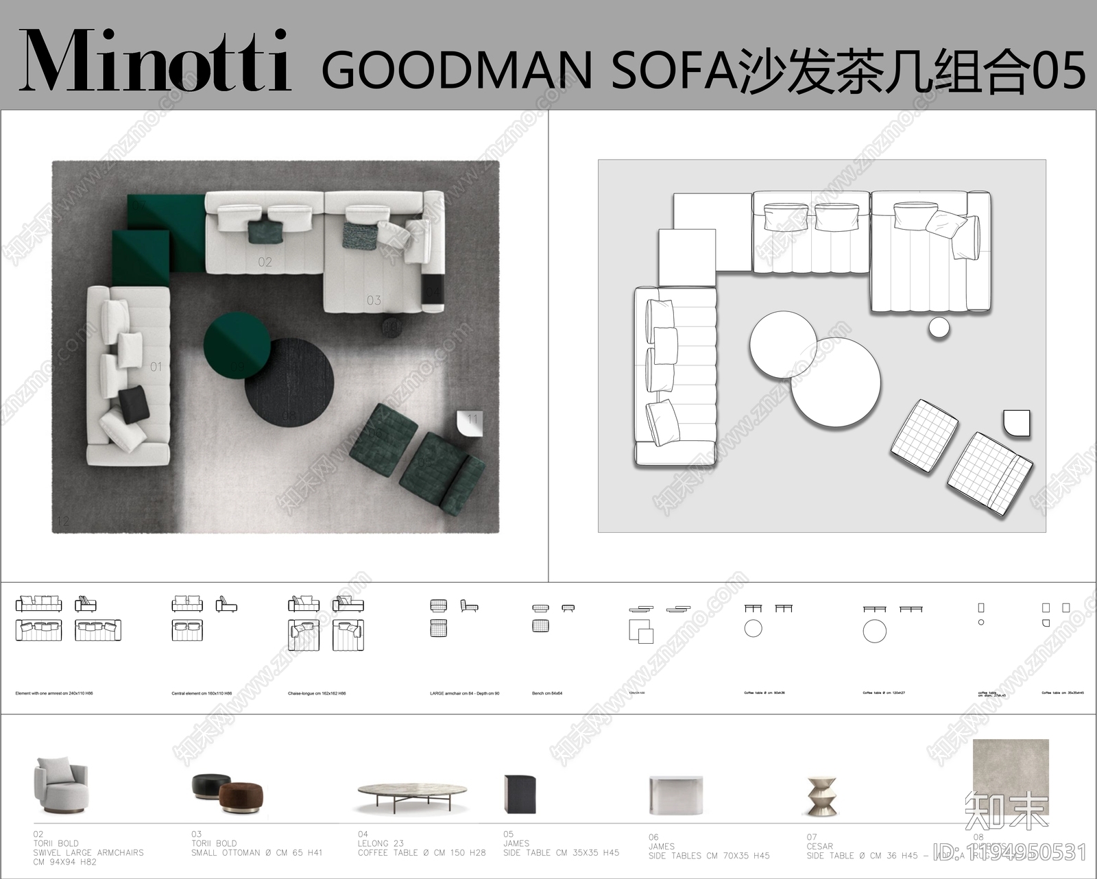 中古现代沙发施工图下载【ID:1194950531】
