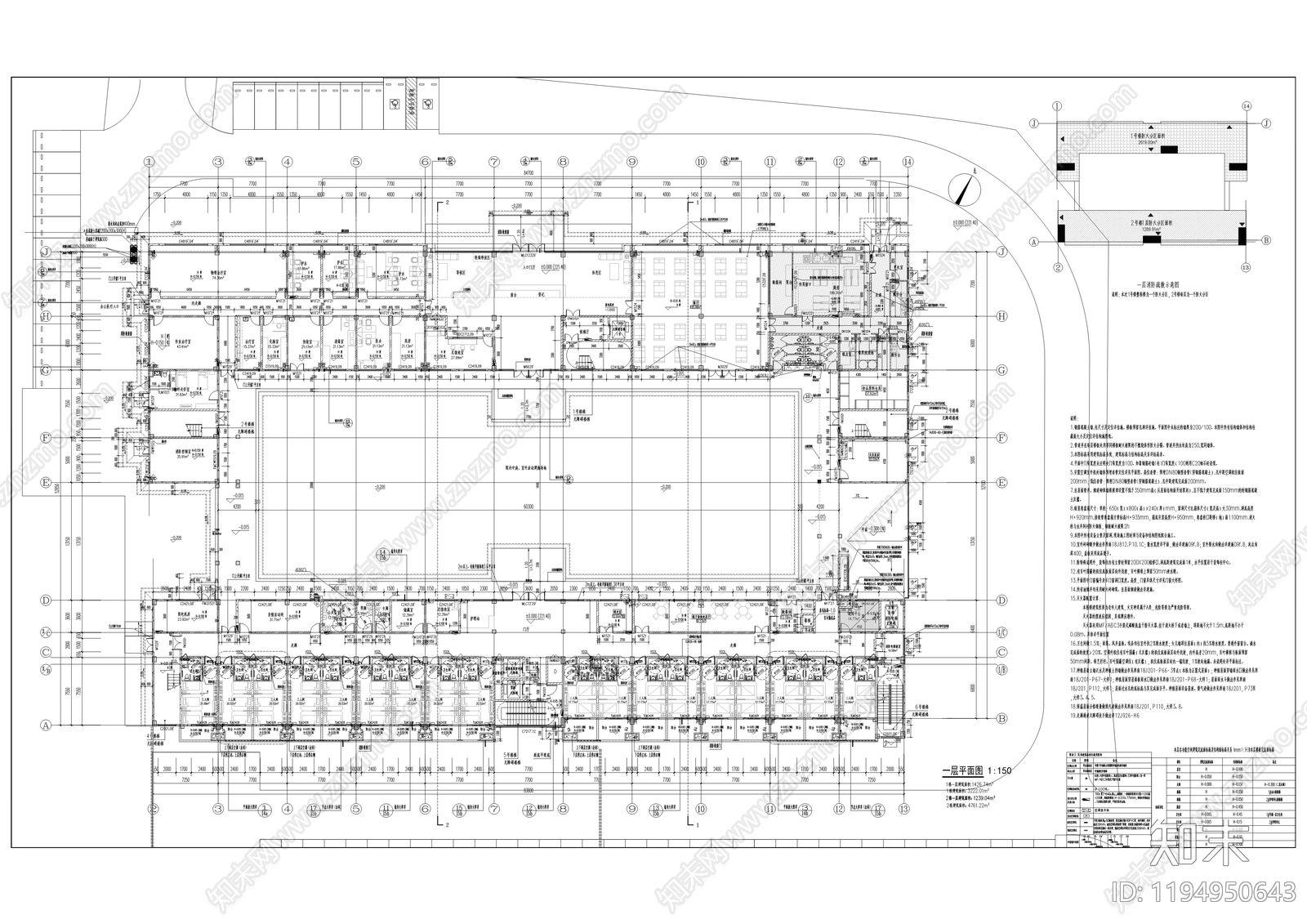 现代医院建筑施工图下载【ID:1194950643】