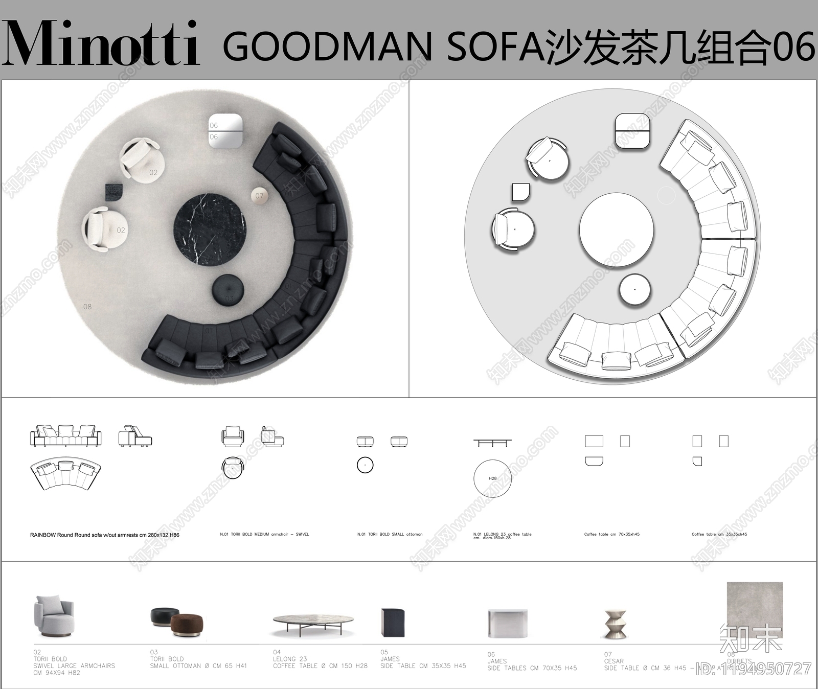 中古现代沙发施工图下载【ID:1194950727】