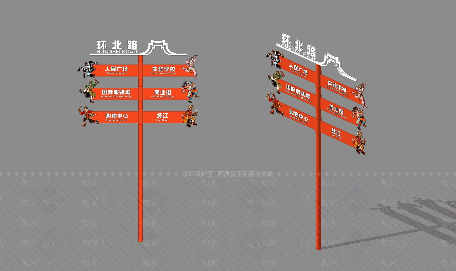 新中式复古标识标牌SU模型下载【ID:1194952199】