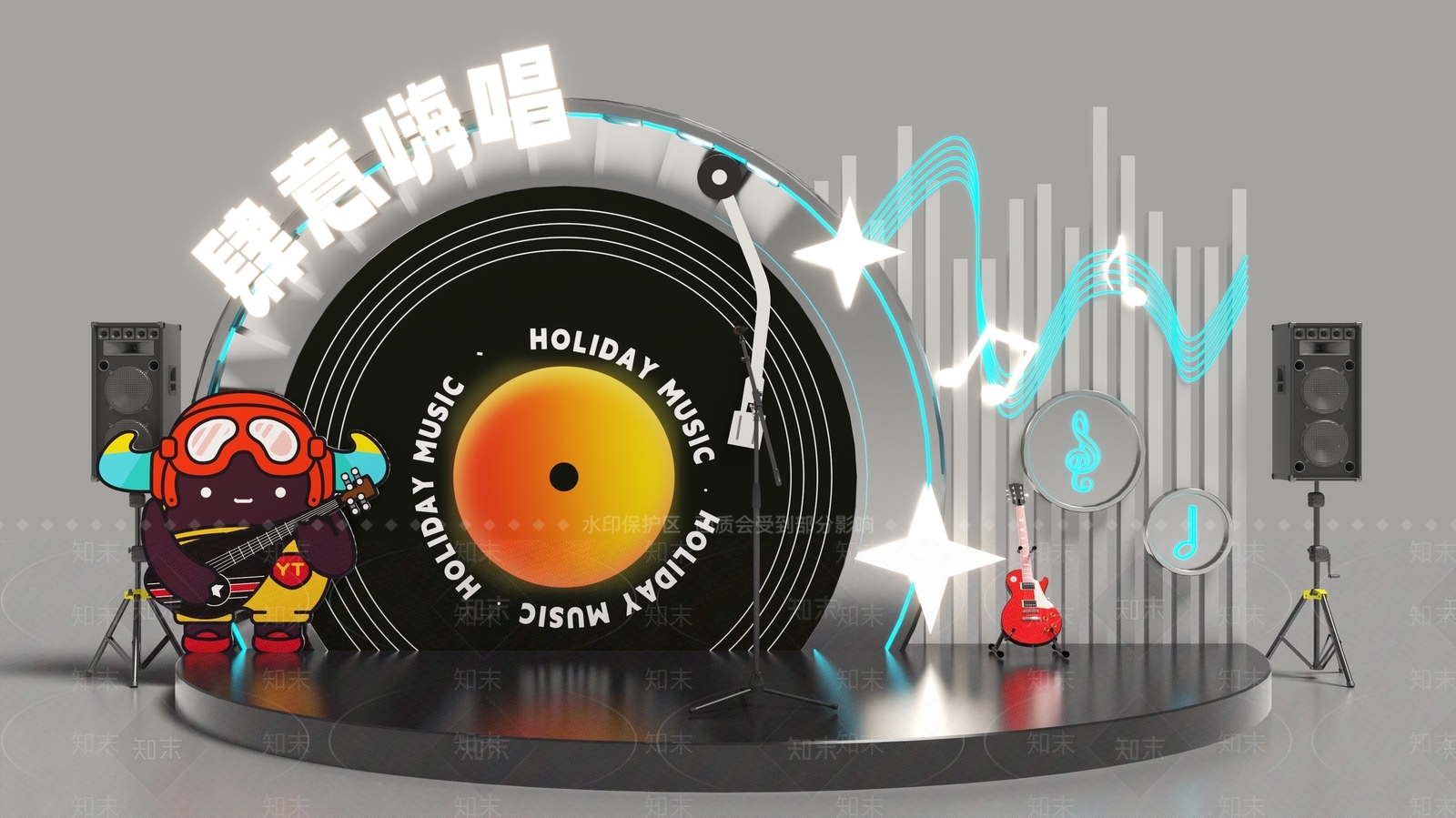 现代其他舞台3D模型下载【ID:1194952000】