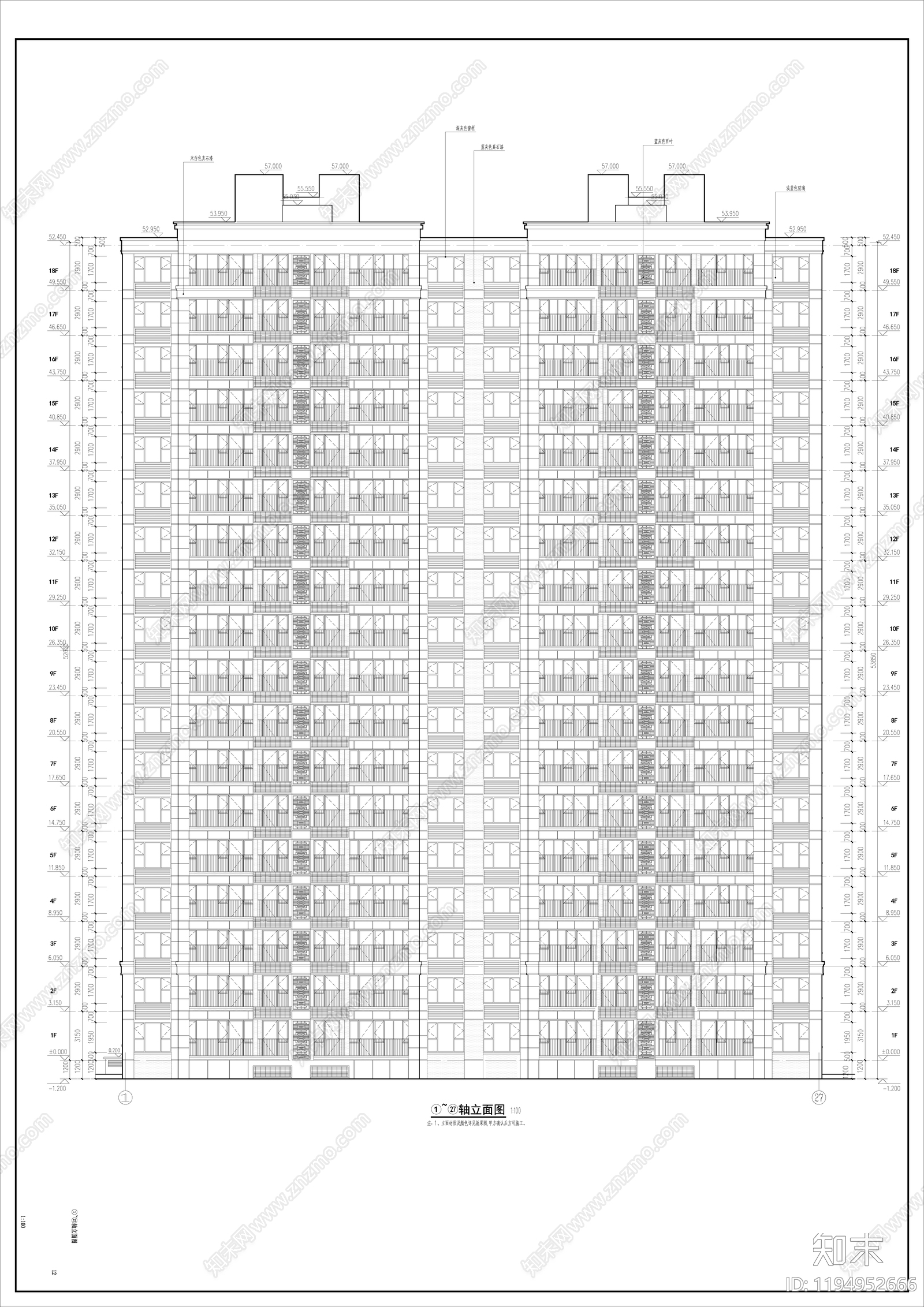 现代住宅楼建筑施工图下载【ID:1194952666】