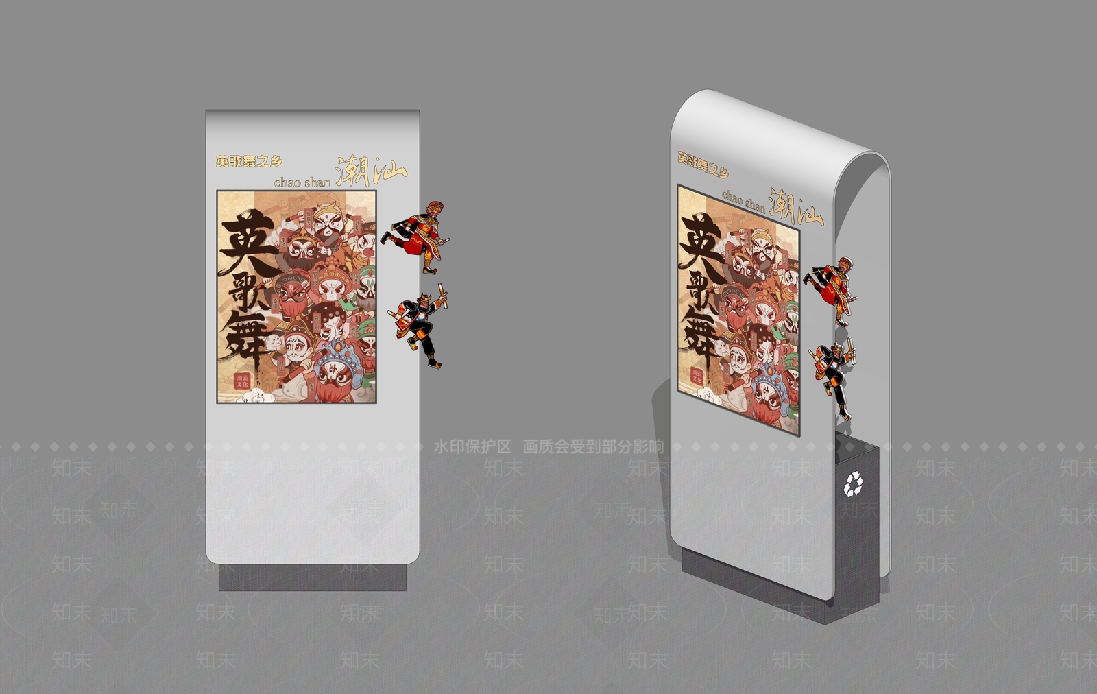 新中式轻奢垃圾桶SU模型下载【ID:1194953166】