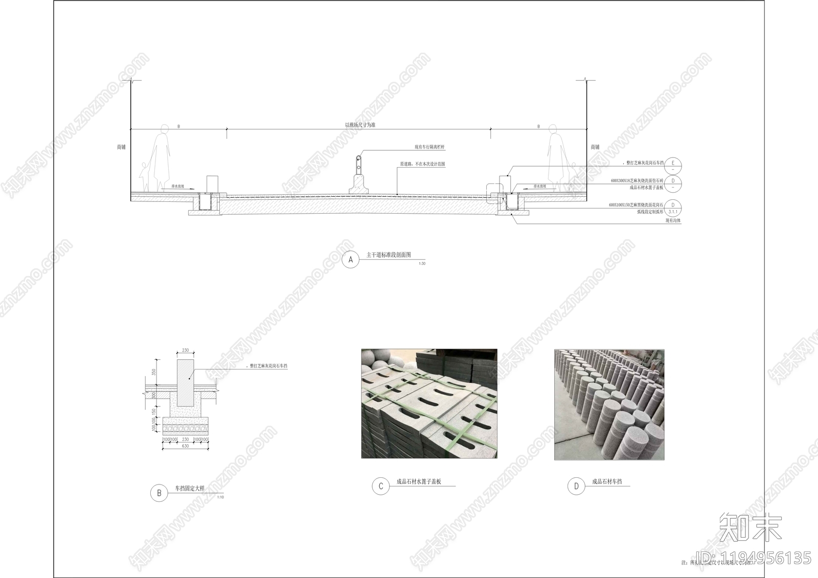 现代庭院cad施工图下载【ID:1194956135】