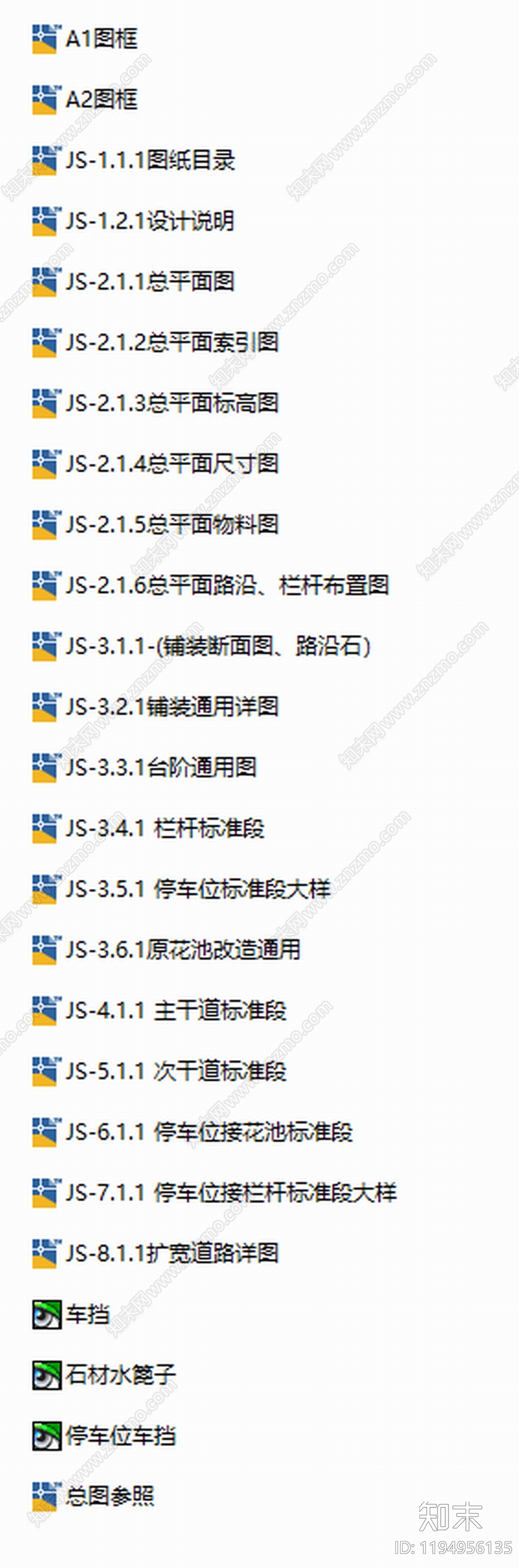 现代庭院cad施工图下载【ID:1194956135】