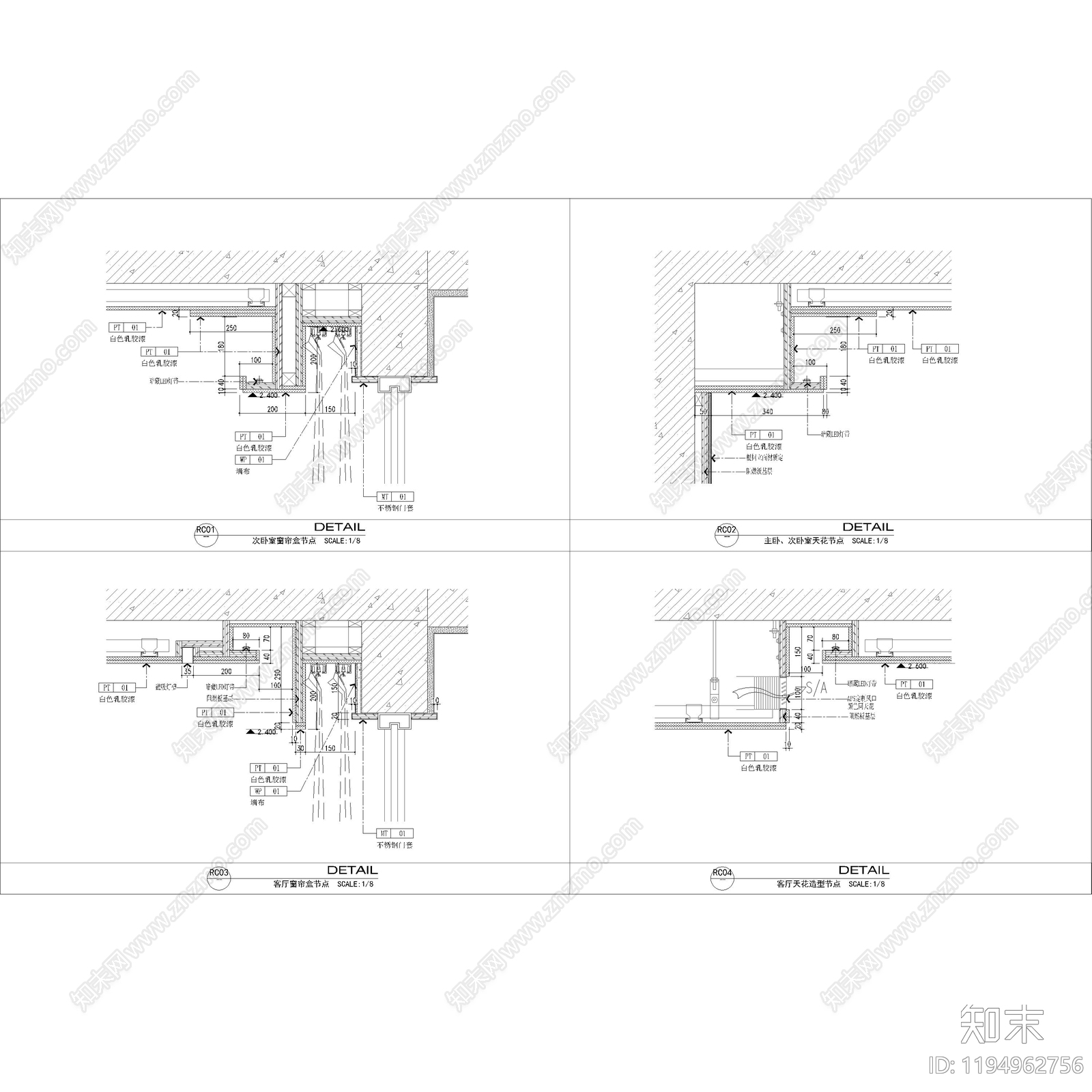 酒店公寓施工图下载【ID:1194962756】