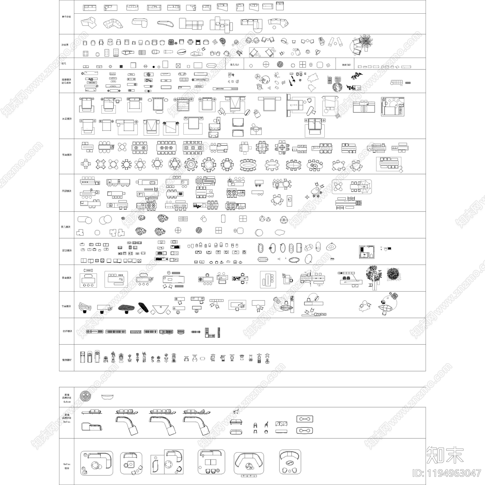 现代新中式家具图库施工图下载【ID:1194963047】