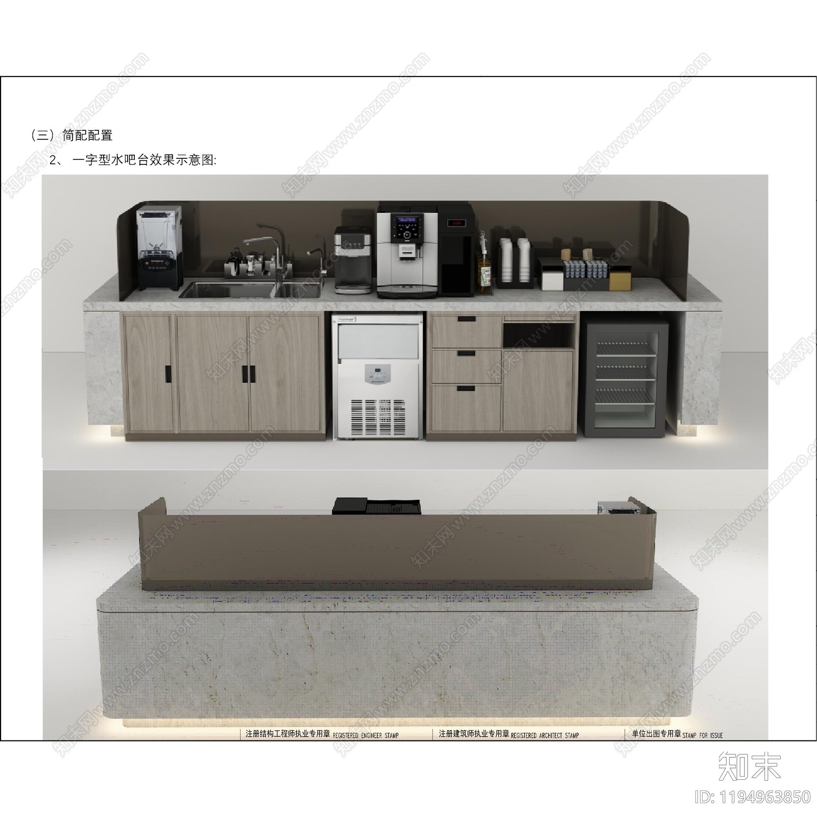 现代茶水间cad施工图下载【ID:1194963850】