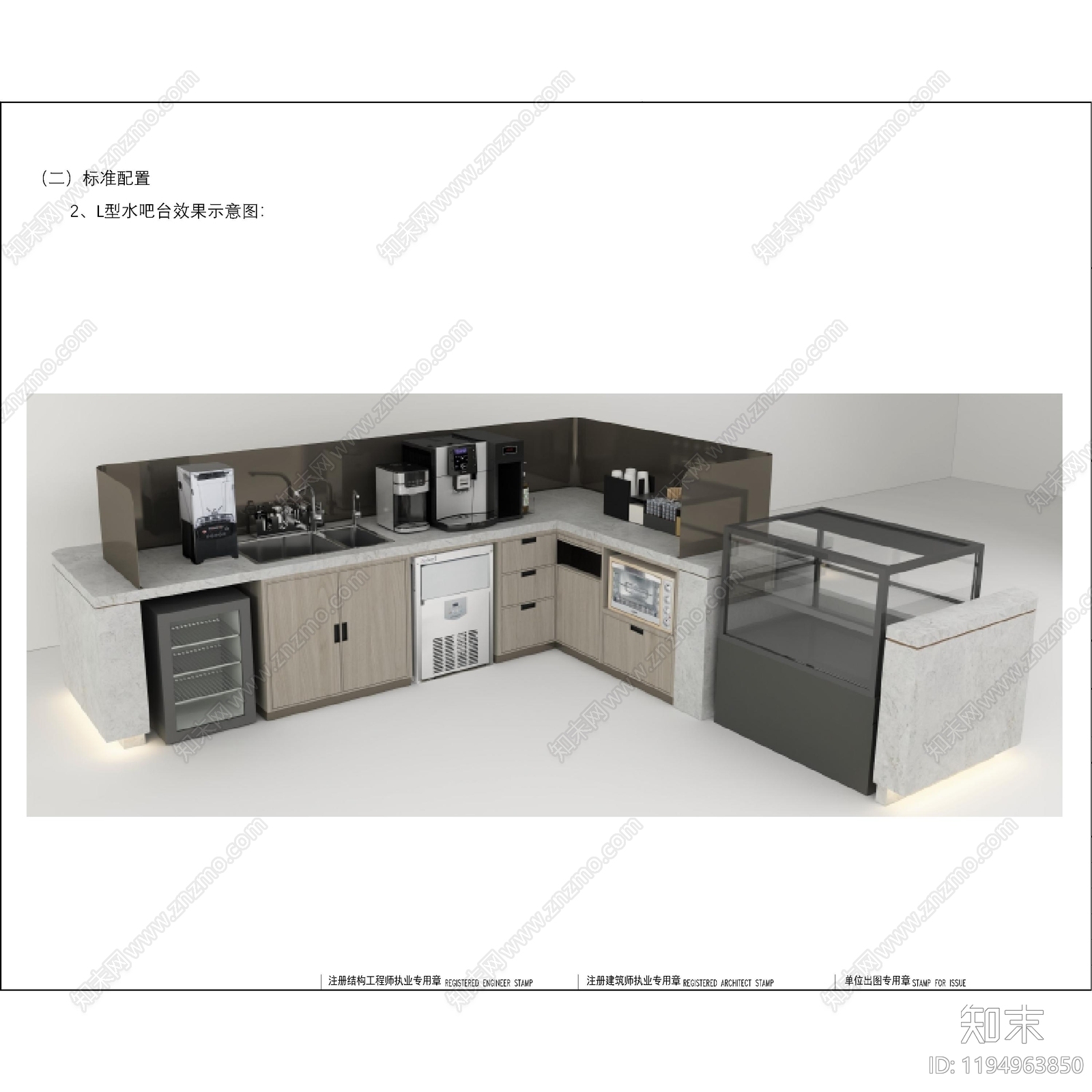 现代茶水间cad施工图下载【ID:1194963850】