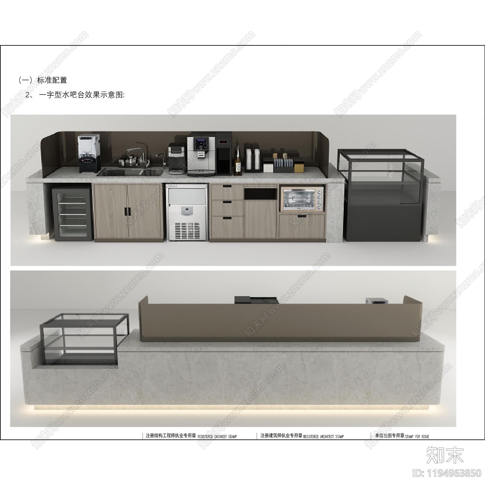 现代茶水间cad施工图下载【ID:1194963850】