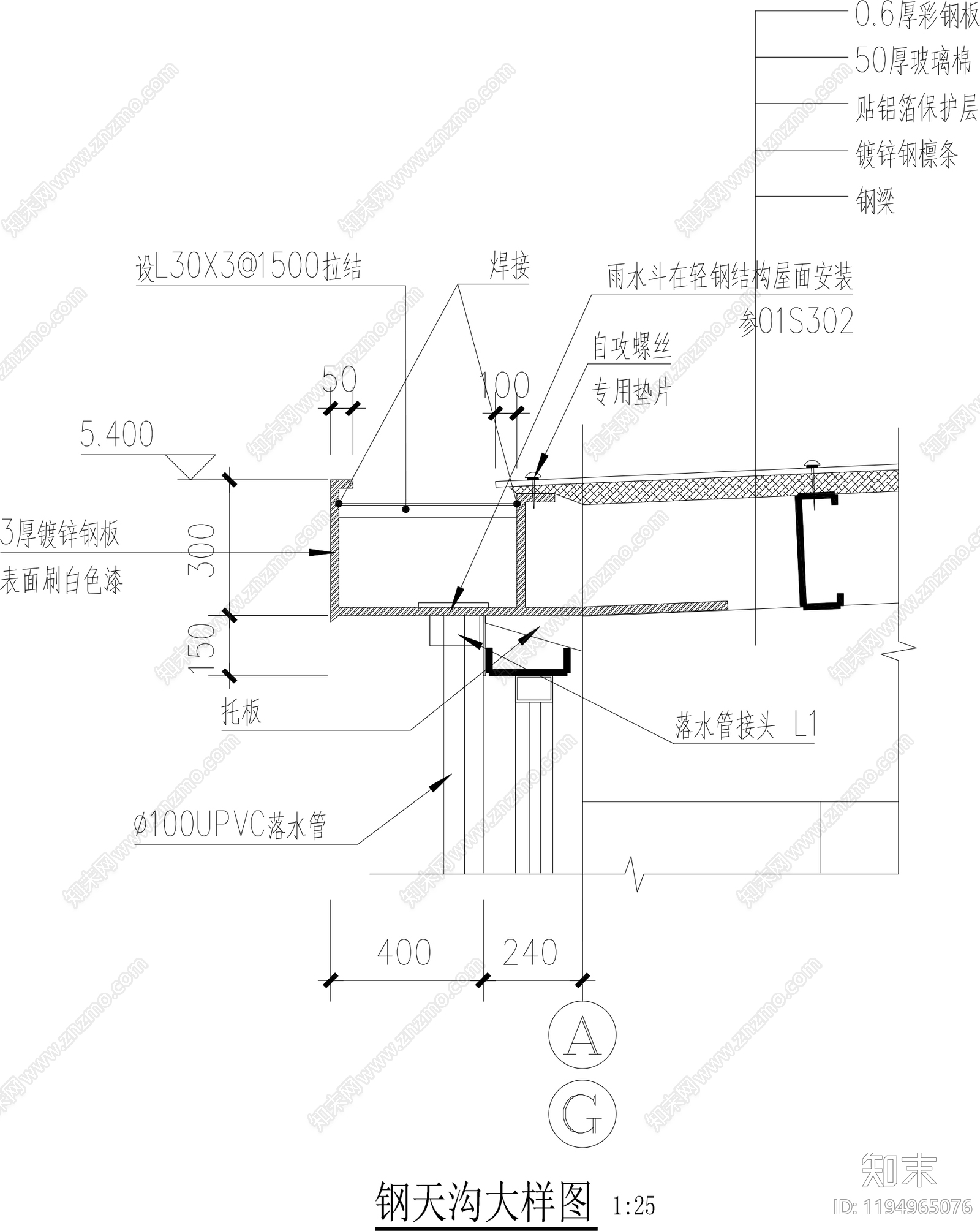 钢结构cad施工图下载【ID:1194965076】