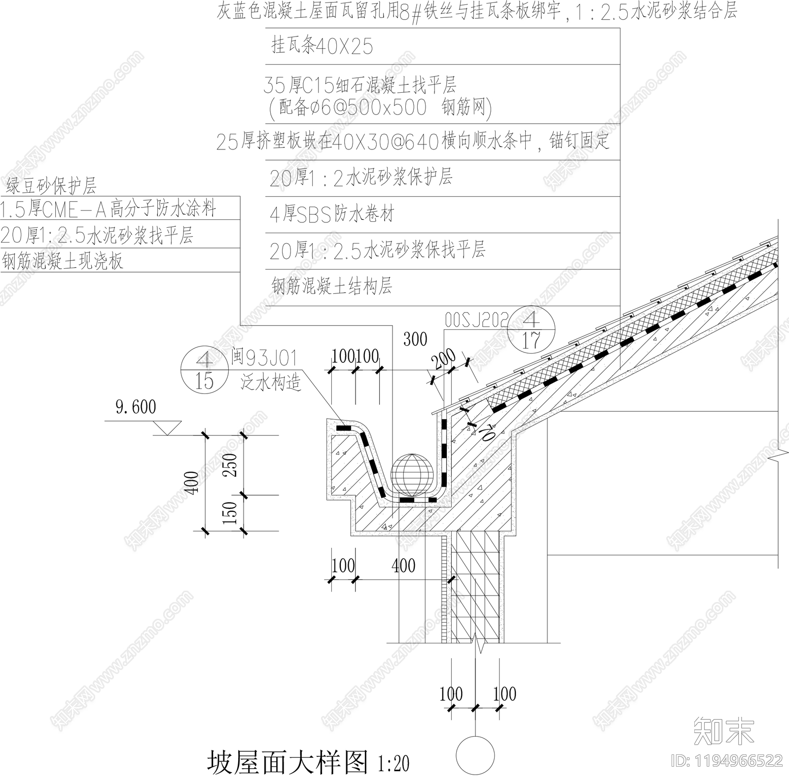 现代美式屋顶施工图下载【ID:1194966522】
