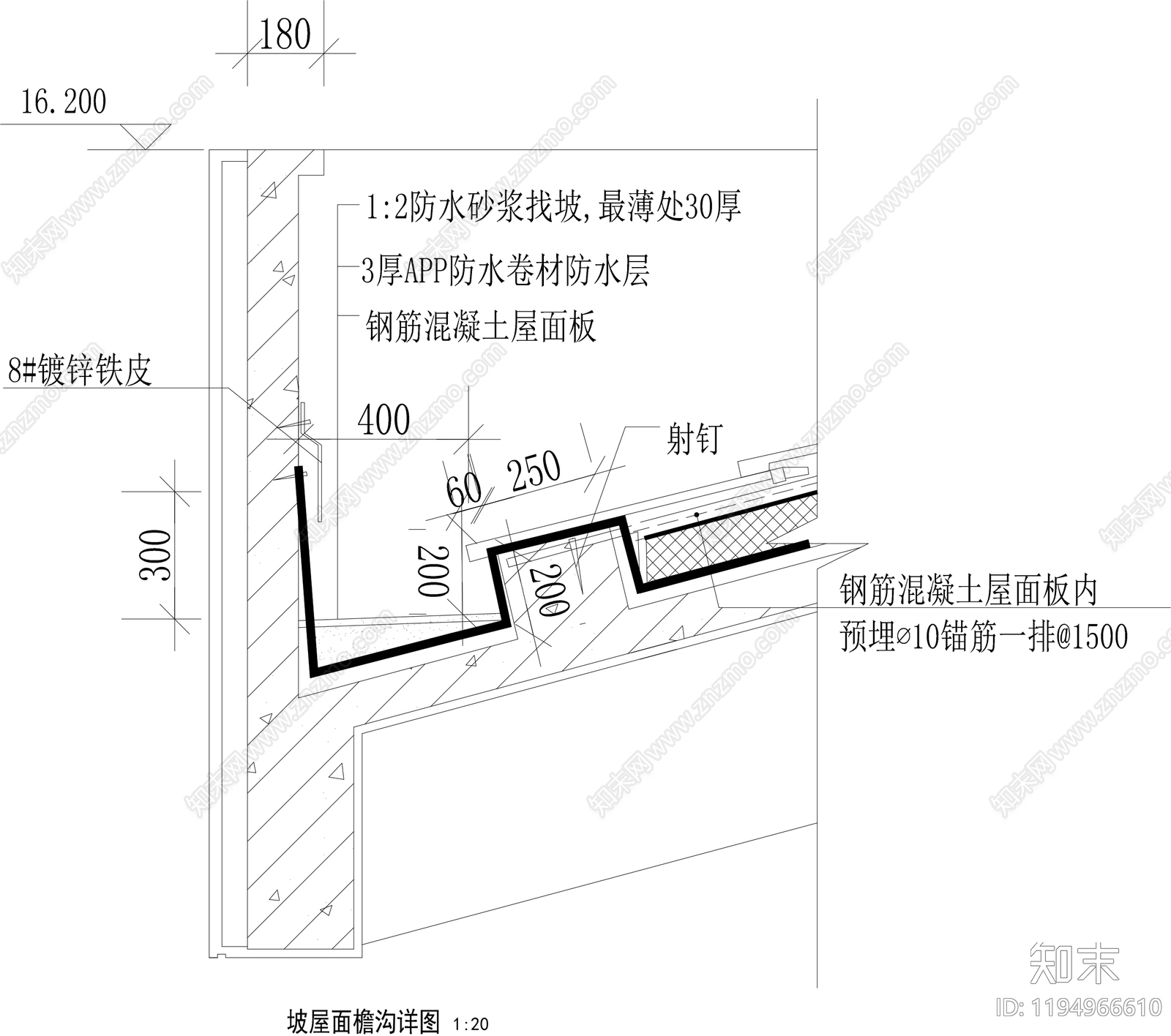 现代欧式屋顶施工图下载【ID:1194966610】