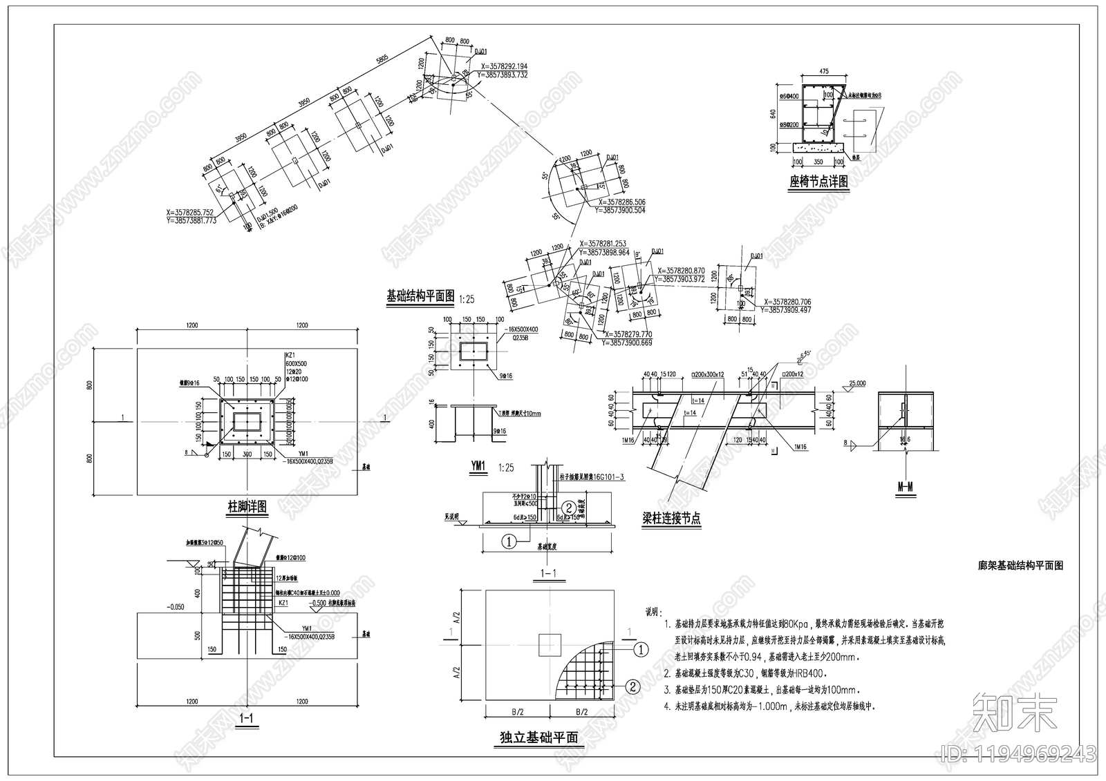 口袋公园cad施工图下载【ID:1194969243】