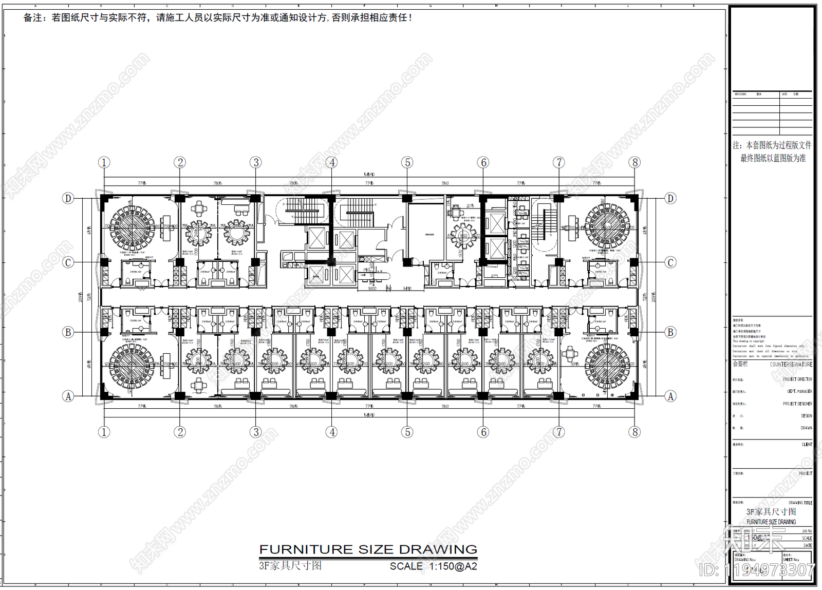 酒店宴会厅cad施工图下载【ID:1194973307】