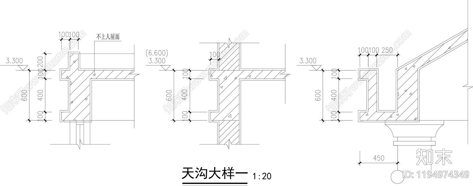屋檐节点施工图下载【ID:1194974349】