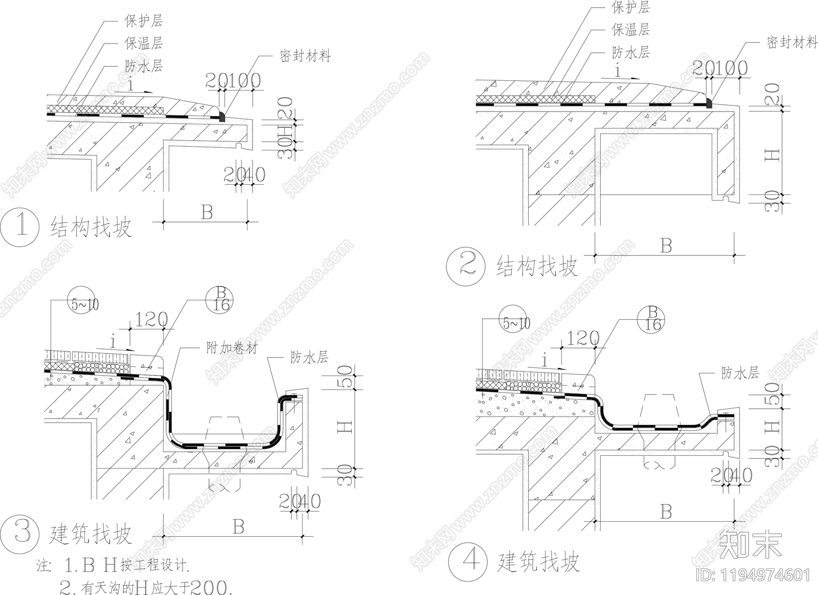 屋檐节点施工图下载【ID:1194974601】