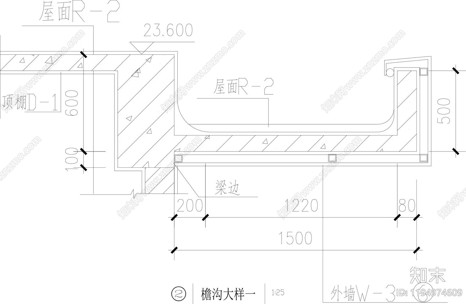 屋檐节点施工图下载【ID:1194974609】