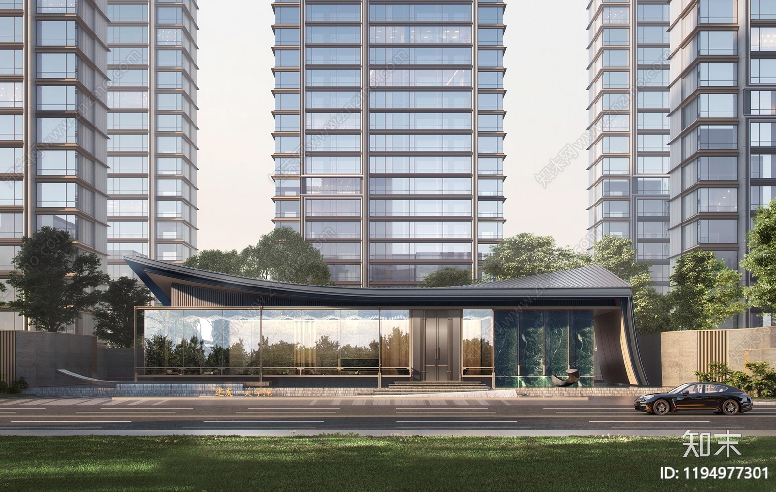 现代小区建筑下载【ID:1194977301】