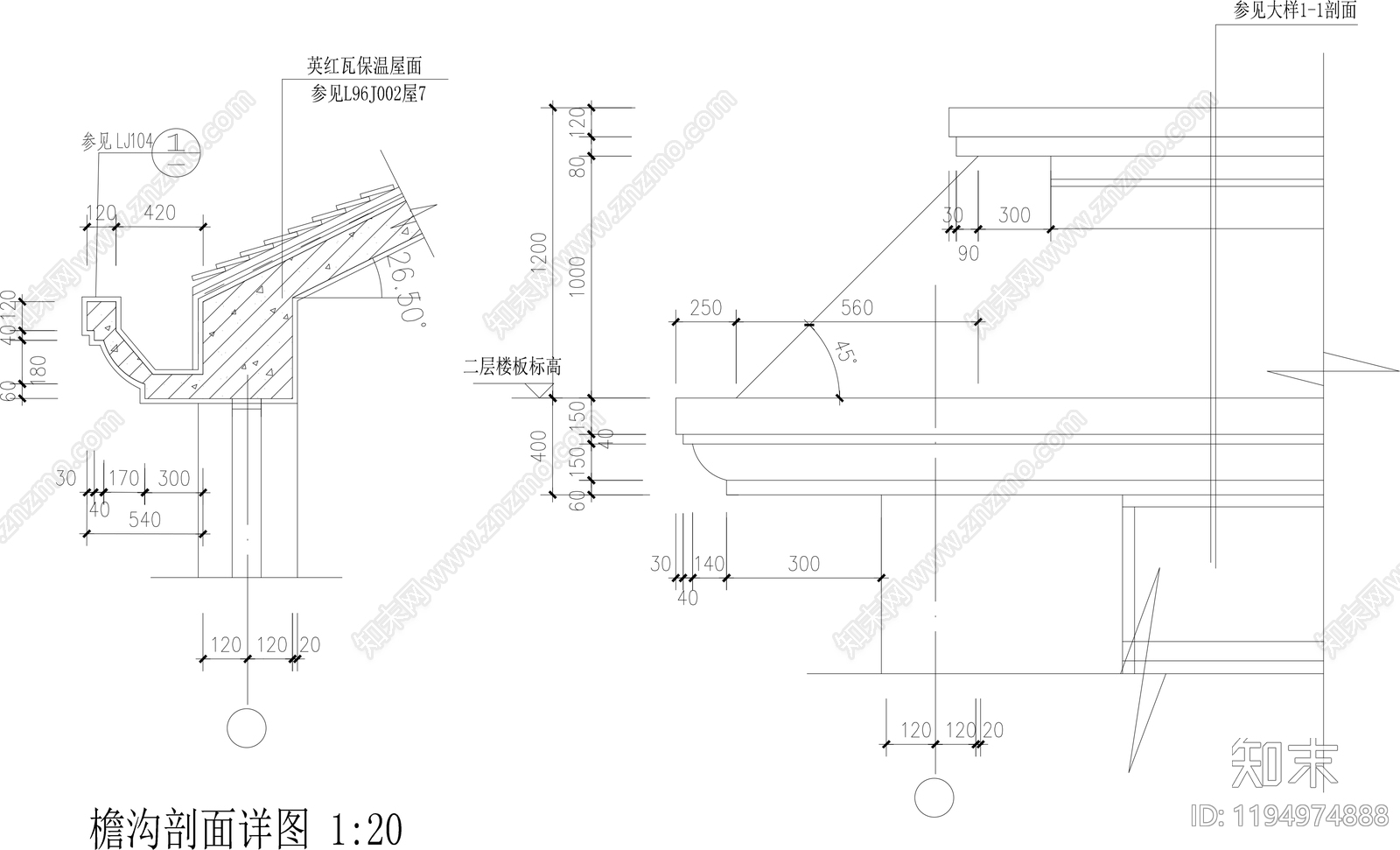 屋檐节点施工图下载【ID:1194974888】