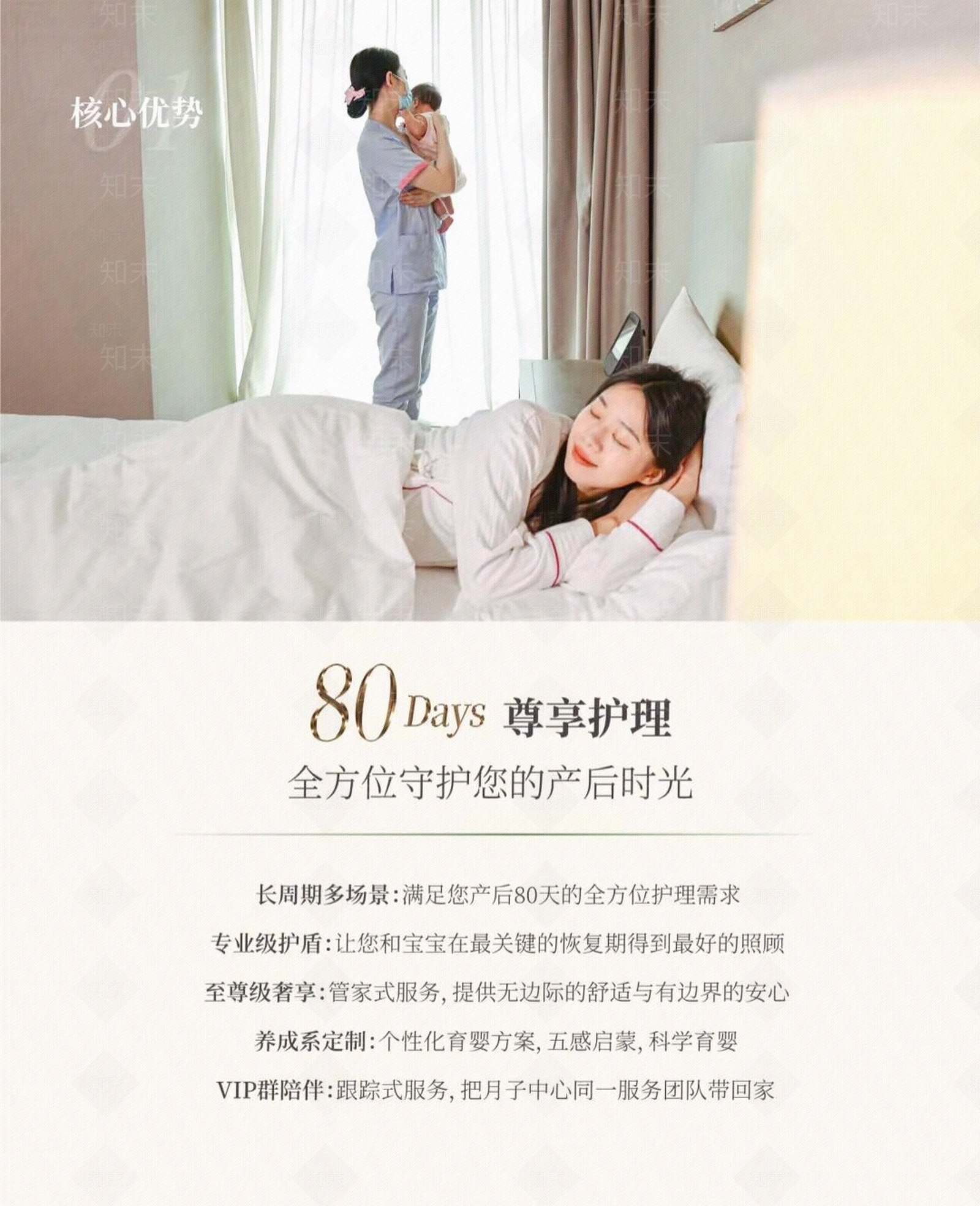 现代其他壁纸贴图下载【ID:1194975491】