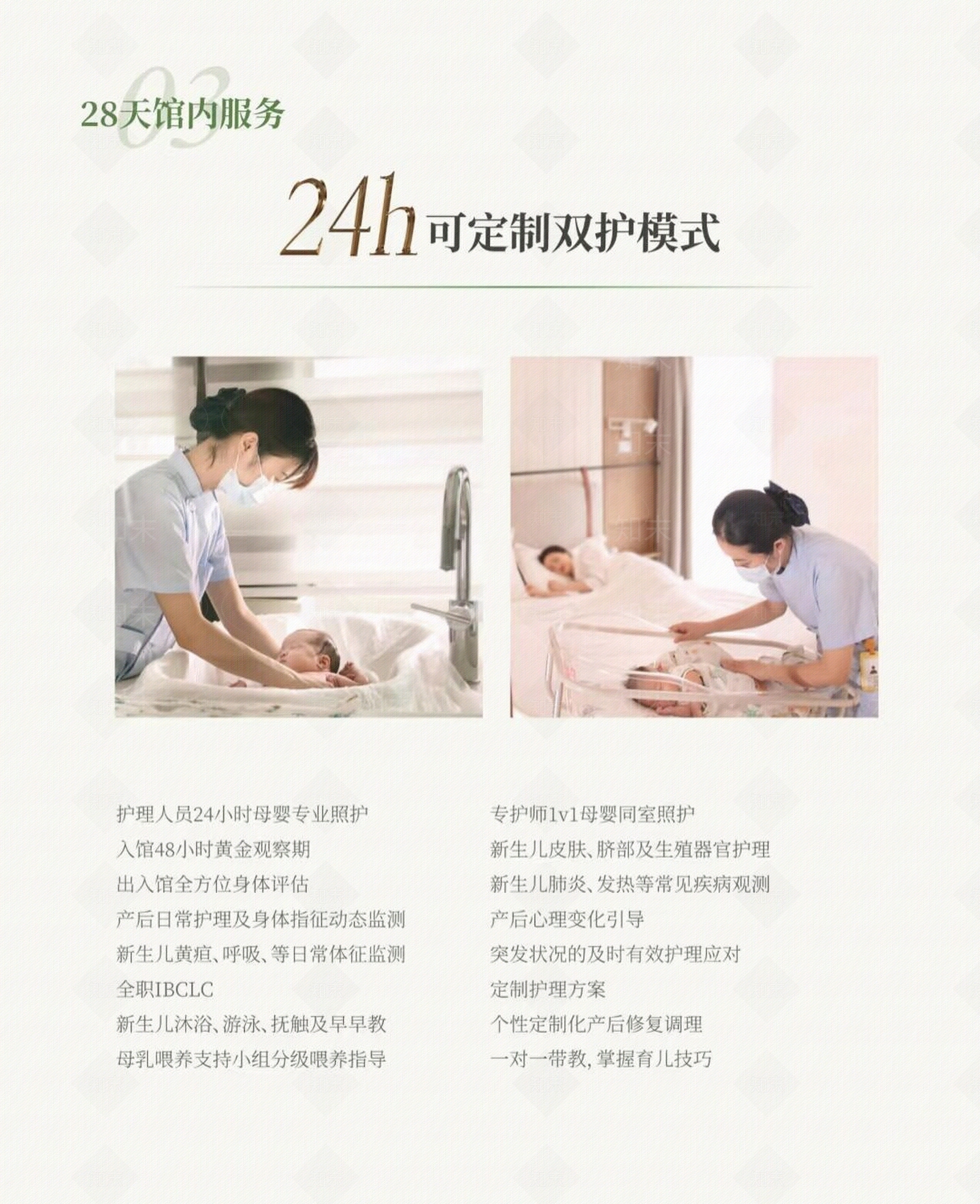 壁纸高清贴图材质