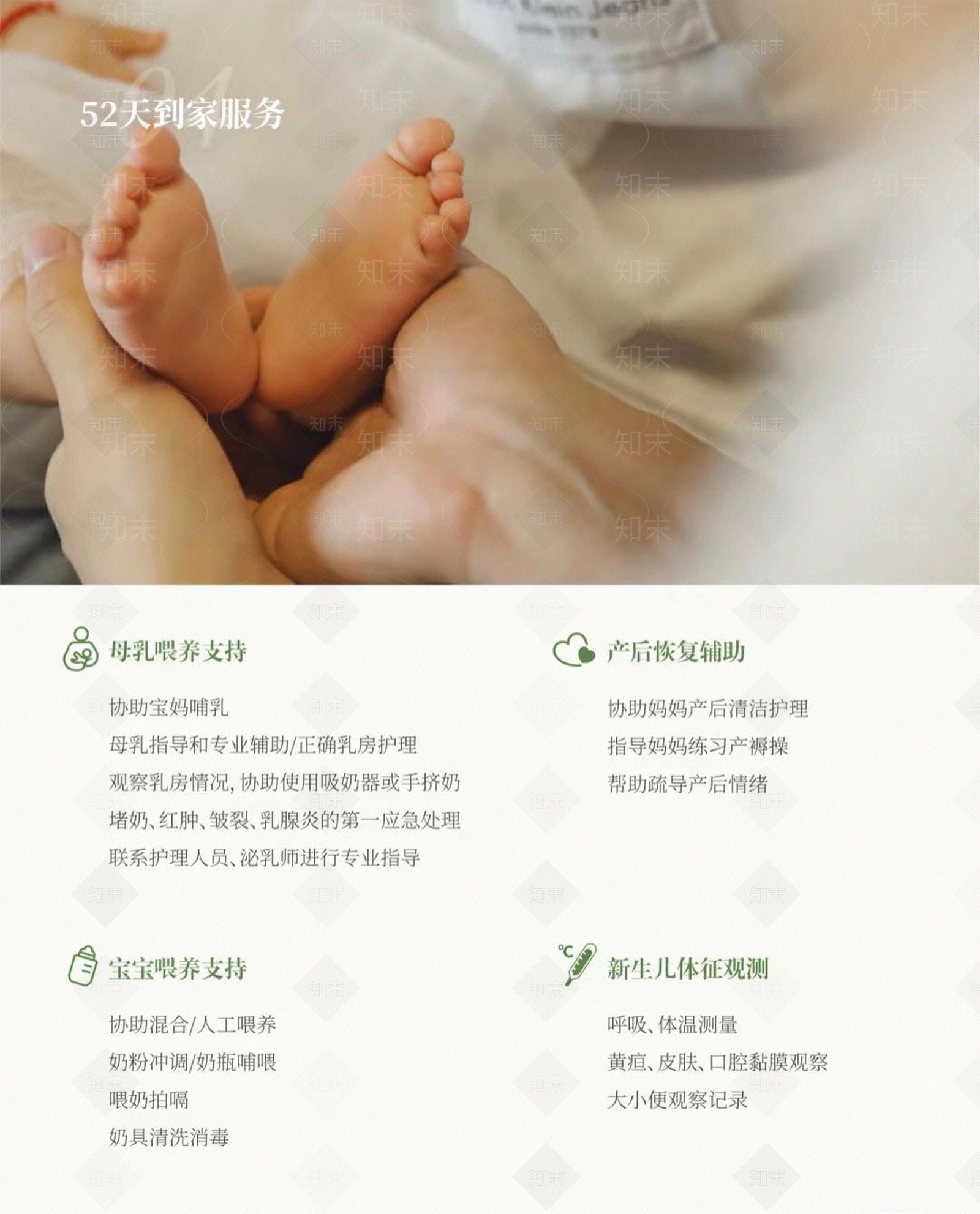 现代其他壁纸贴图下载【ID:1194975535】