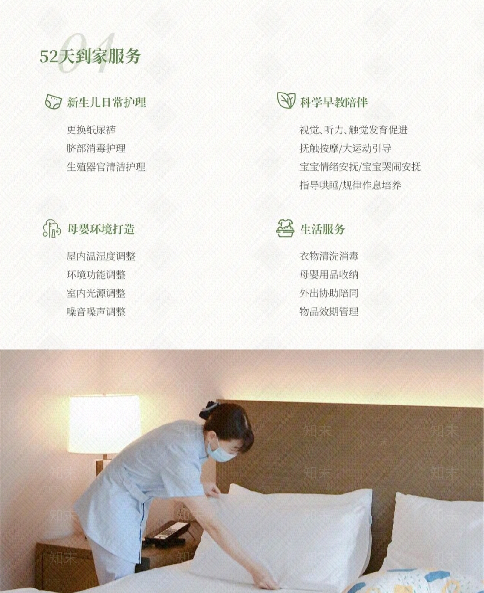 现代其他壁纸贴图下载【ID:1194975640】