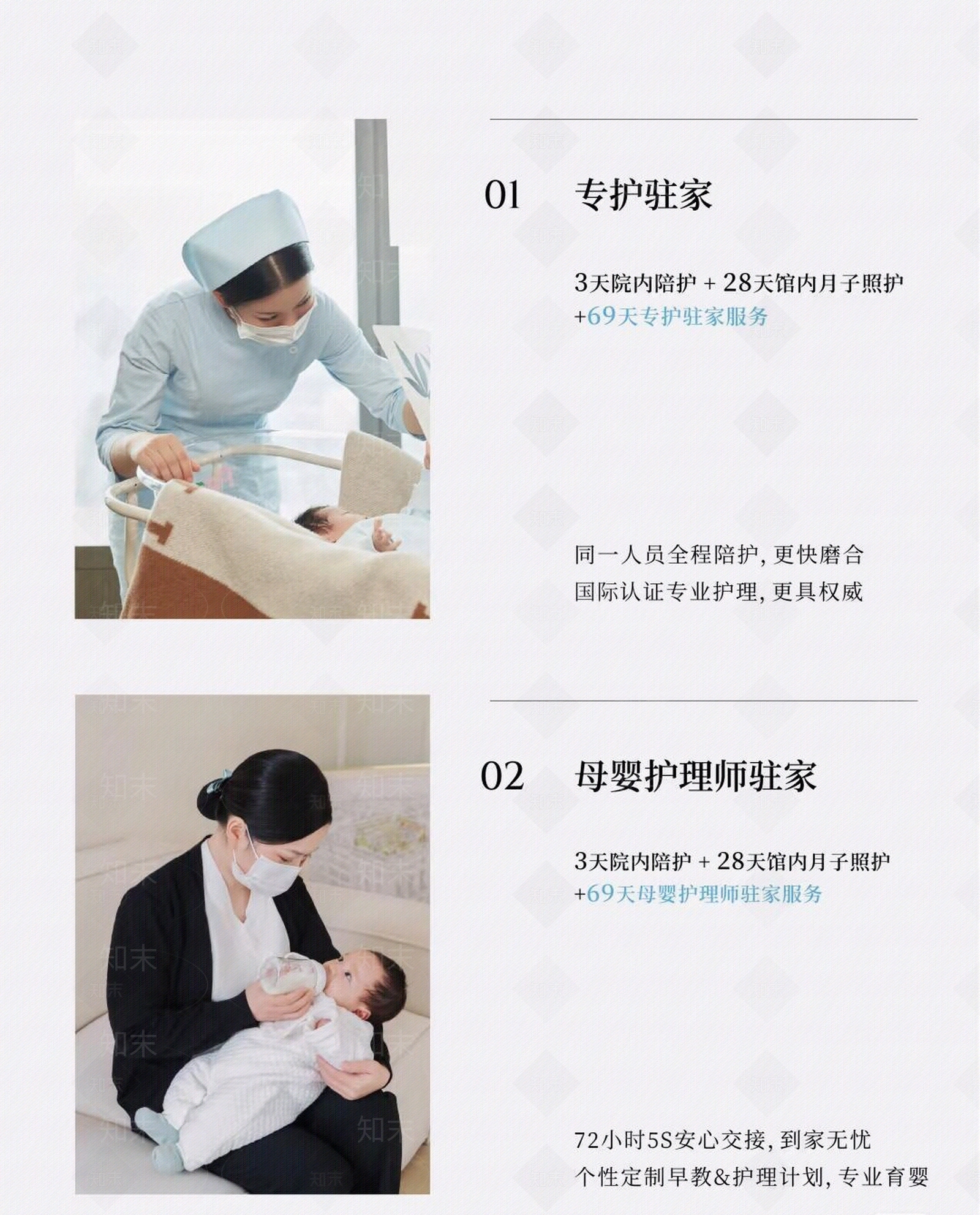 现代其他壁纸贴图下载【ID:1194975625】