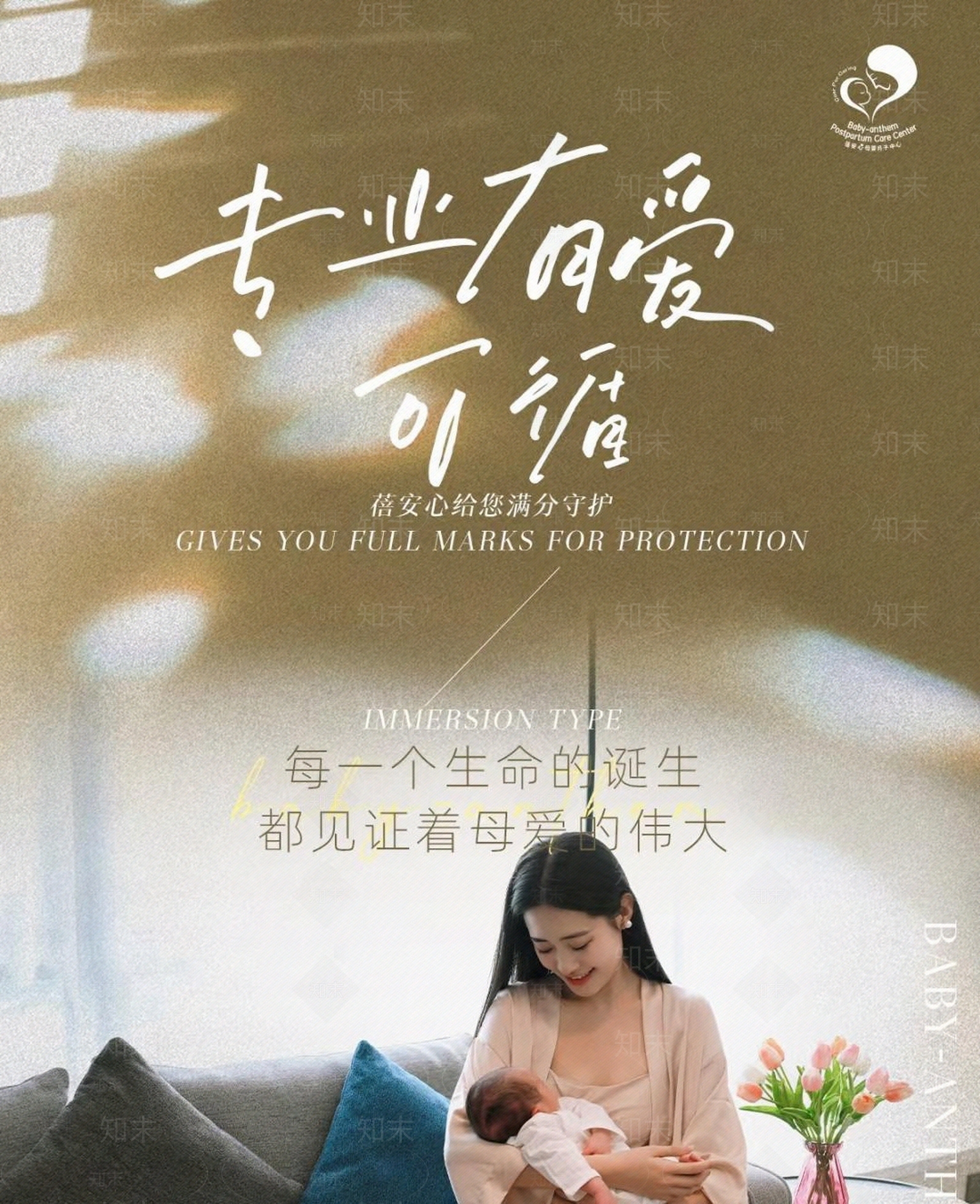 壁纸高清贴图材质