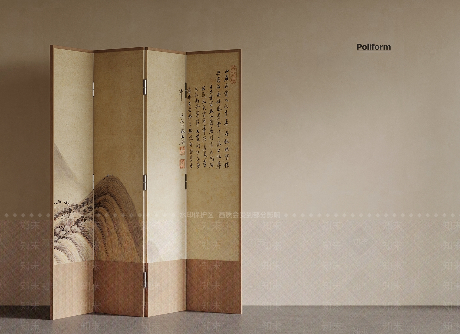新中式屏风SU模型下载【ID:1194979728】