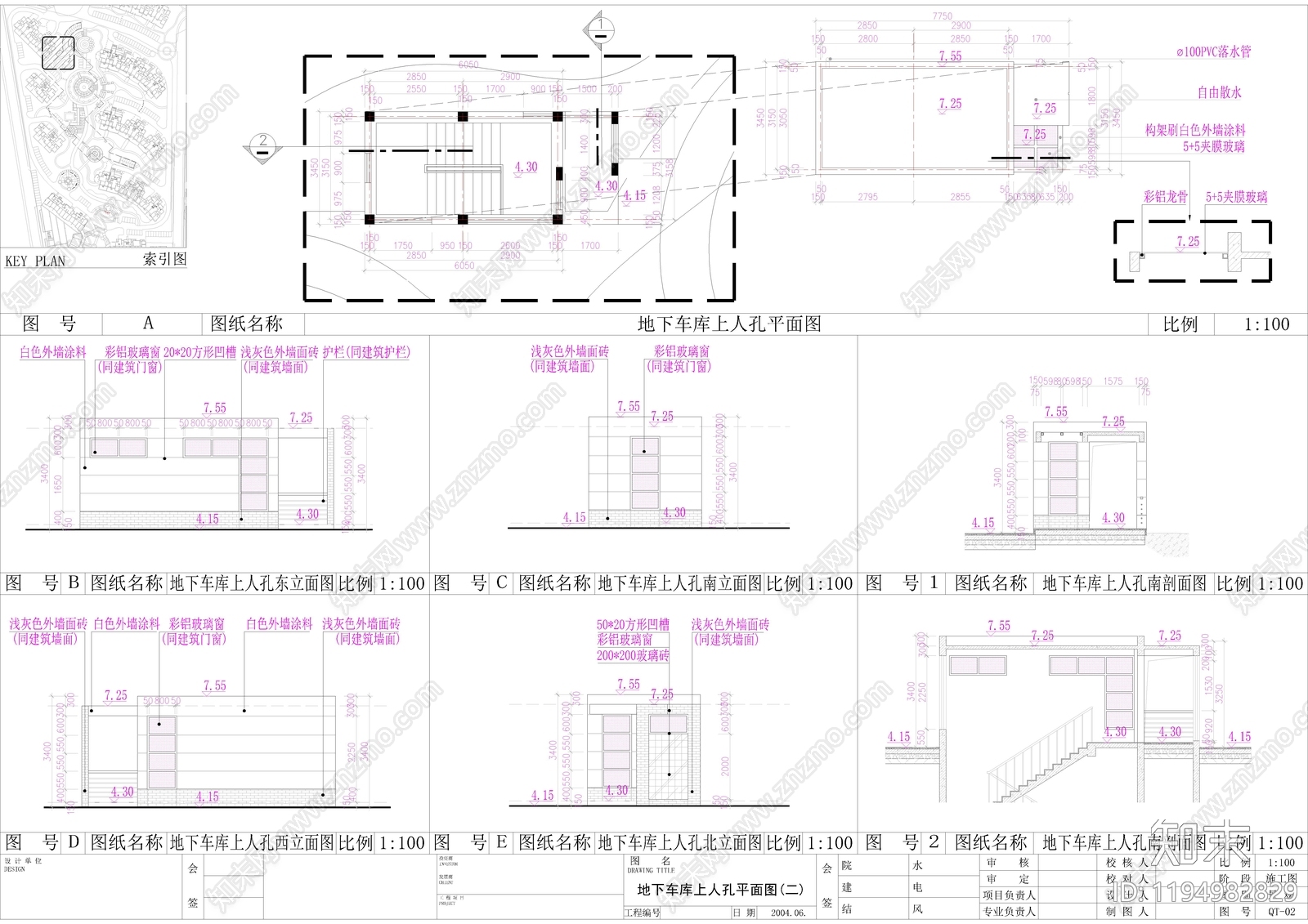 现代其他建筑施工图下载【ID:1194982829】